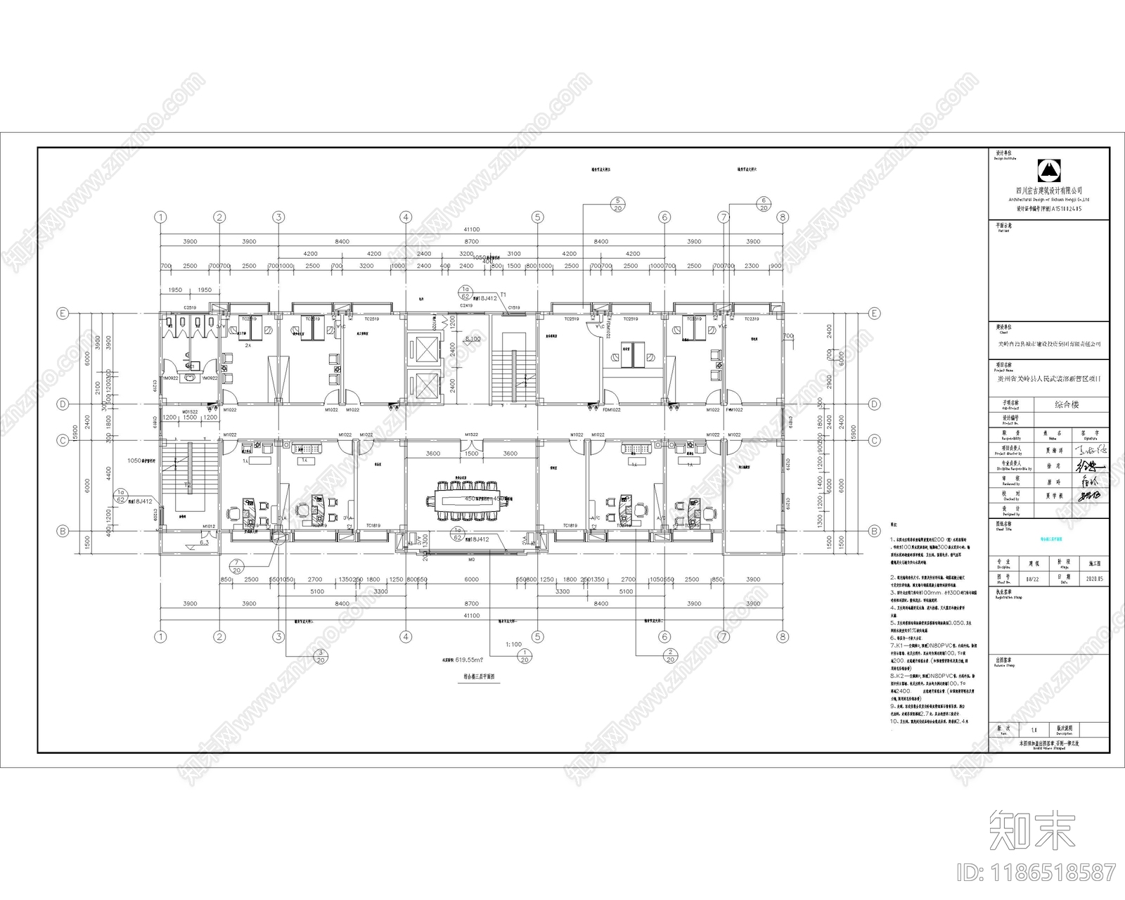 现代办公楼建筑cad施工图下载【ID:1186518587】