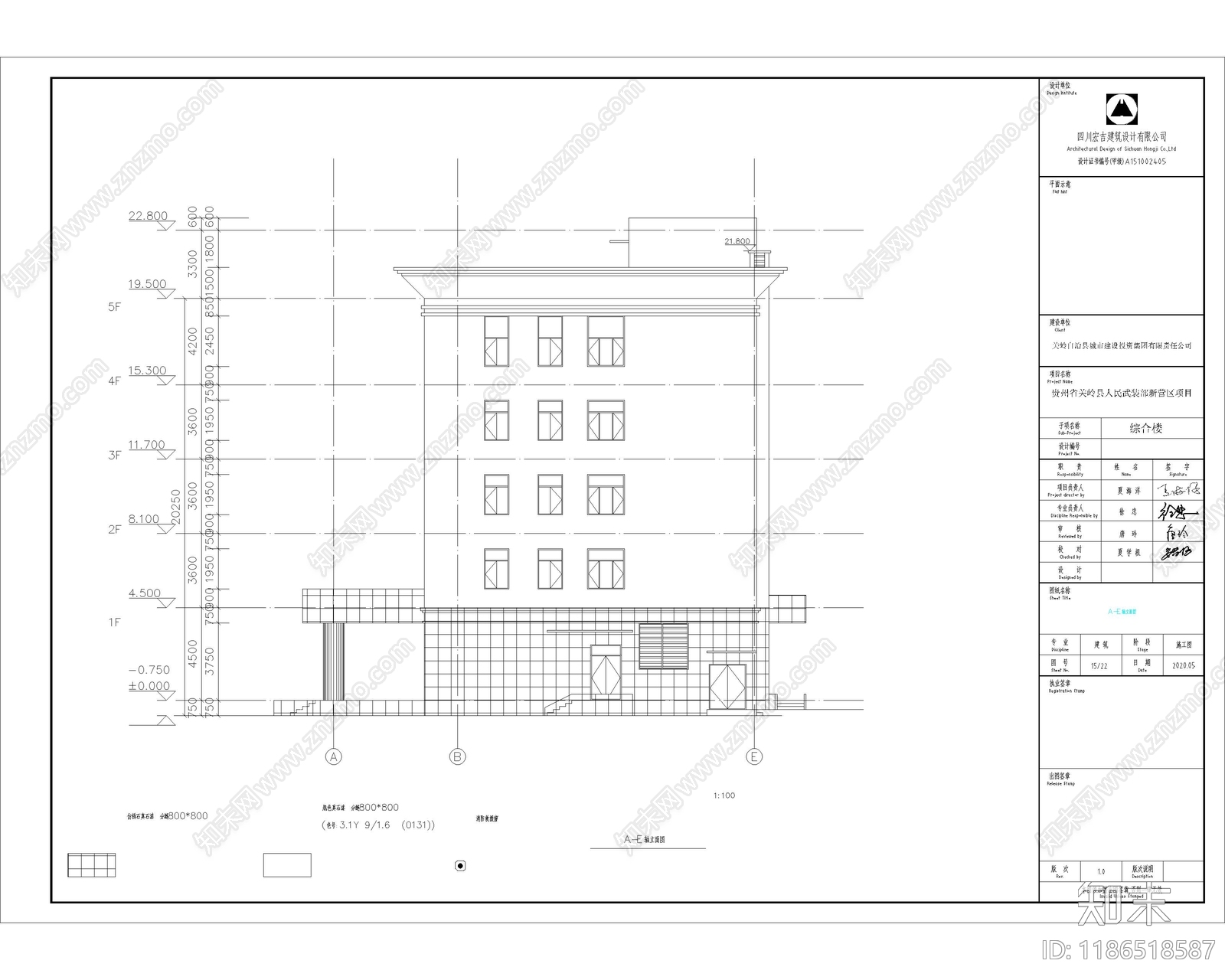现代办公楼建筑cad施工图下载【ID:1186518587】