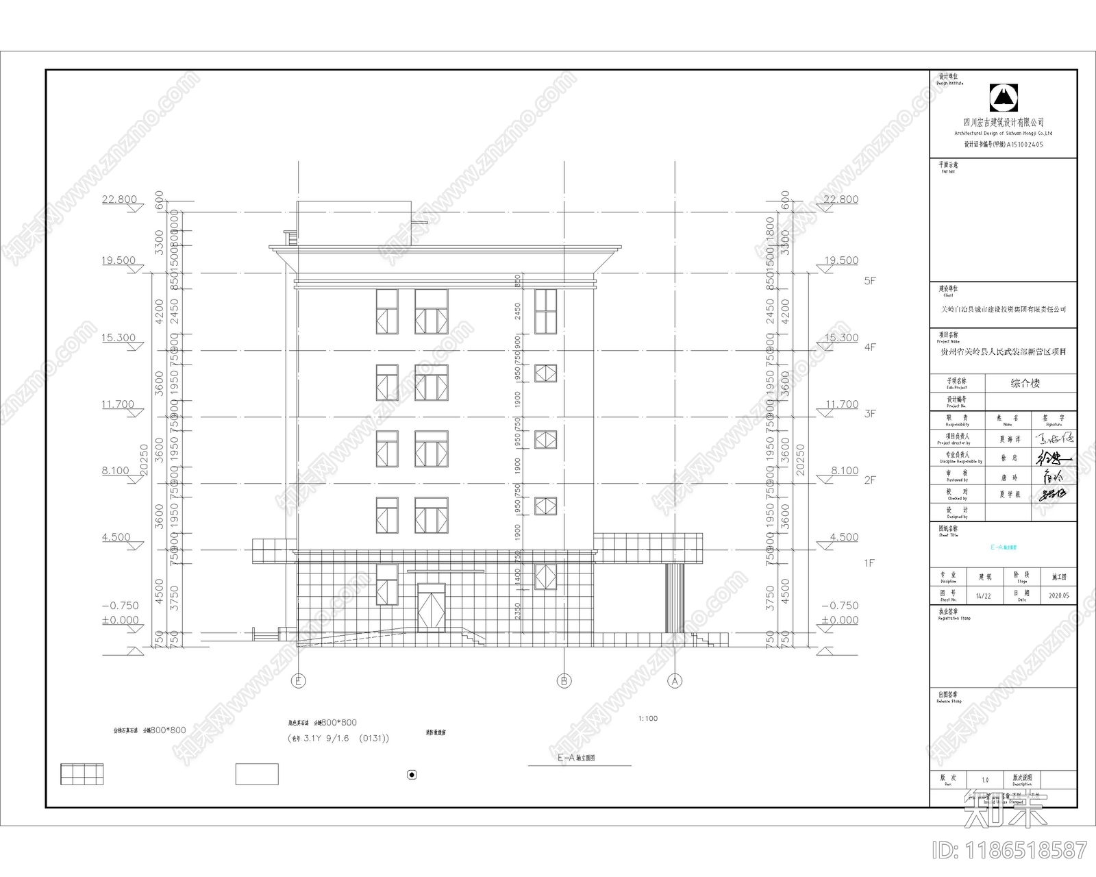 现代办公楼建筑cad施工图下载【ID:1186518587】