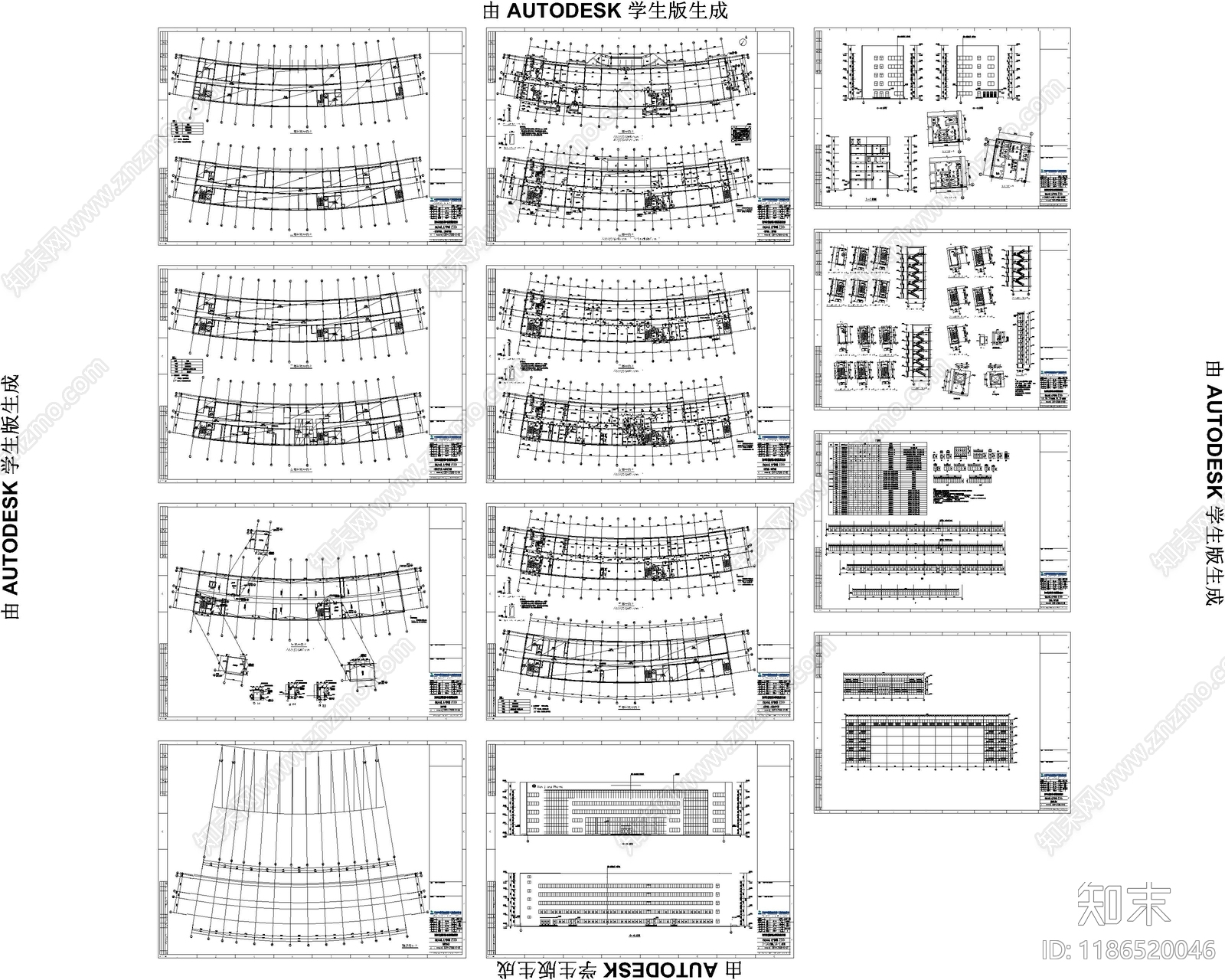现代办公楼建筑施工图下载【ID:1186520046】