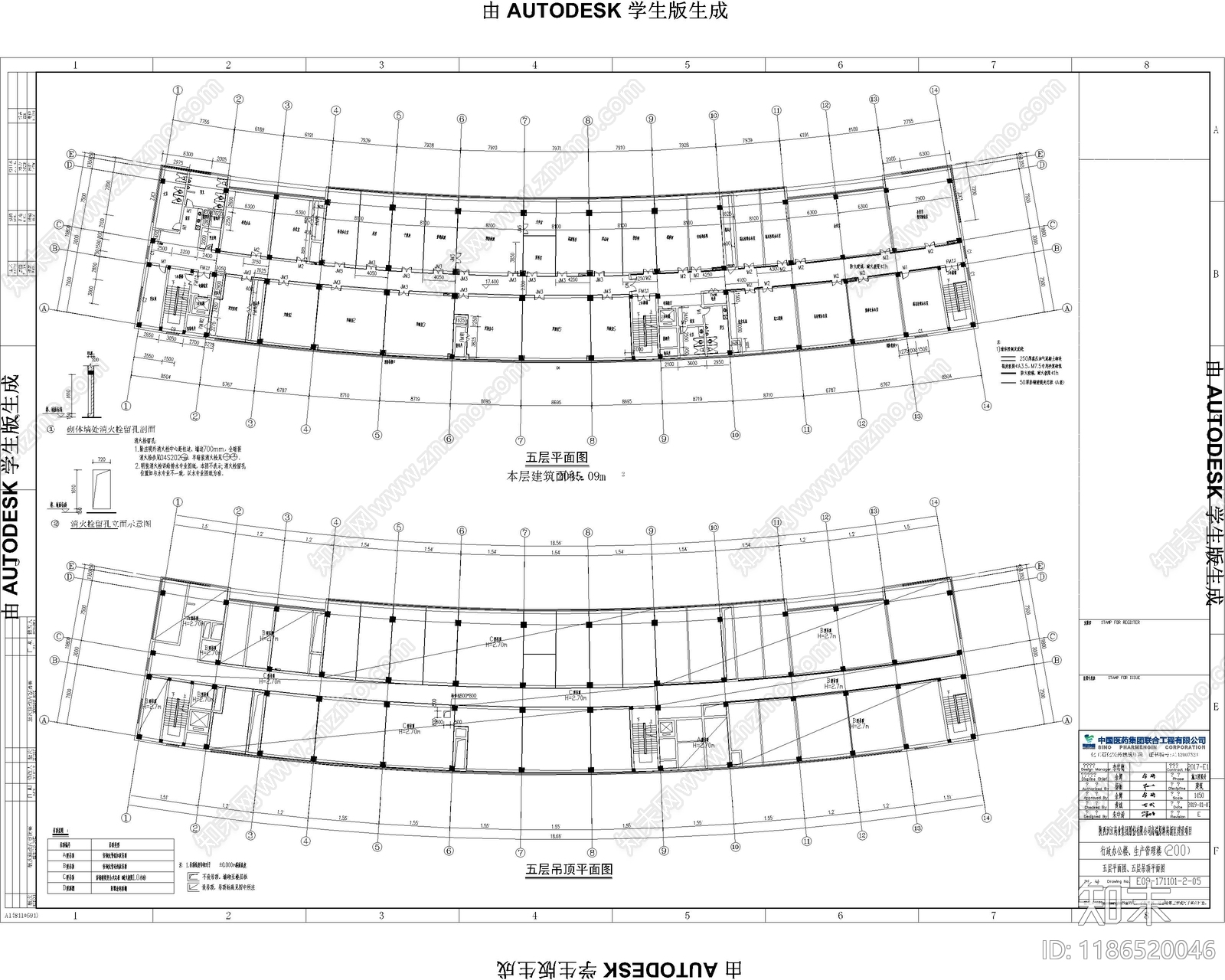 现代办公楼建筑cad施工图下载【ID:1186520046】