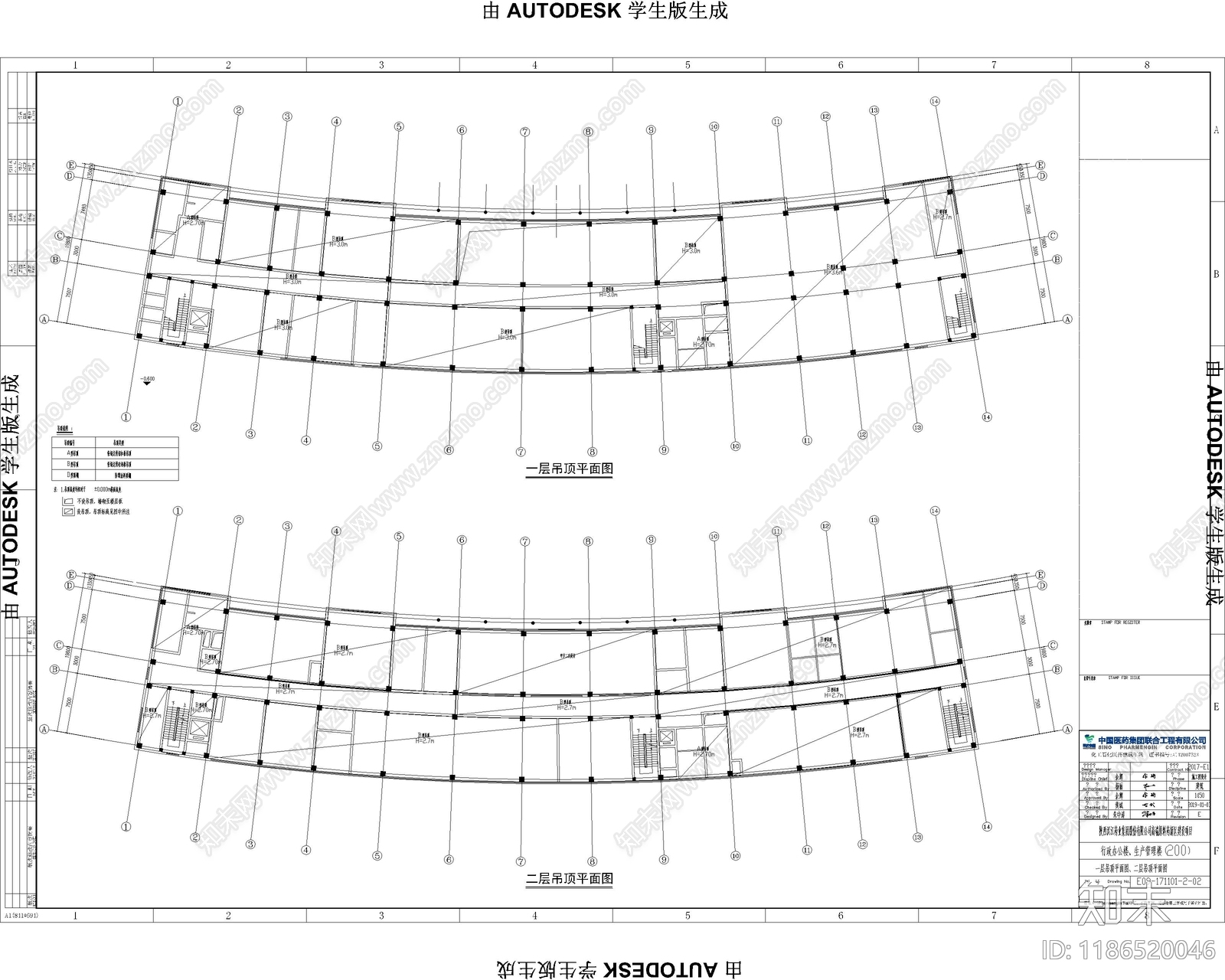 现代办公楼建筑cad施工图下载【ID:1186520046】