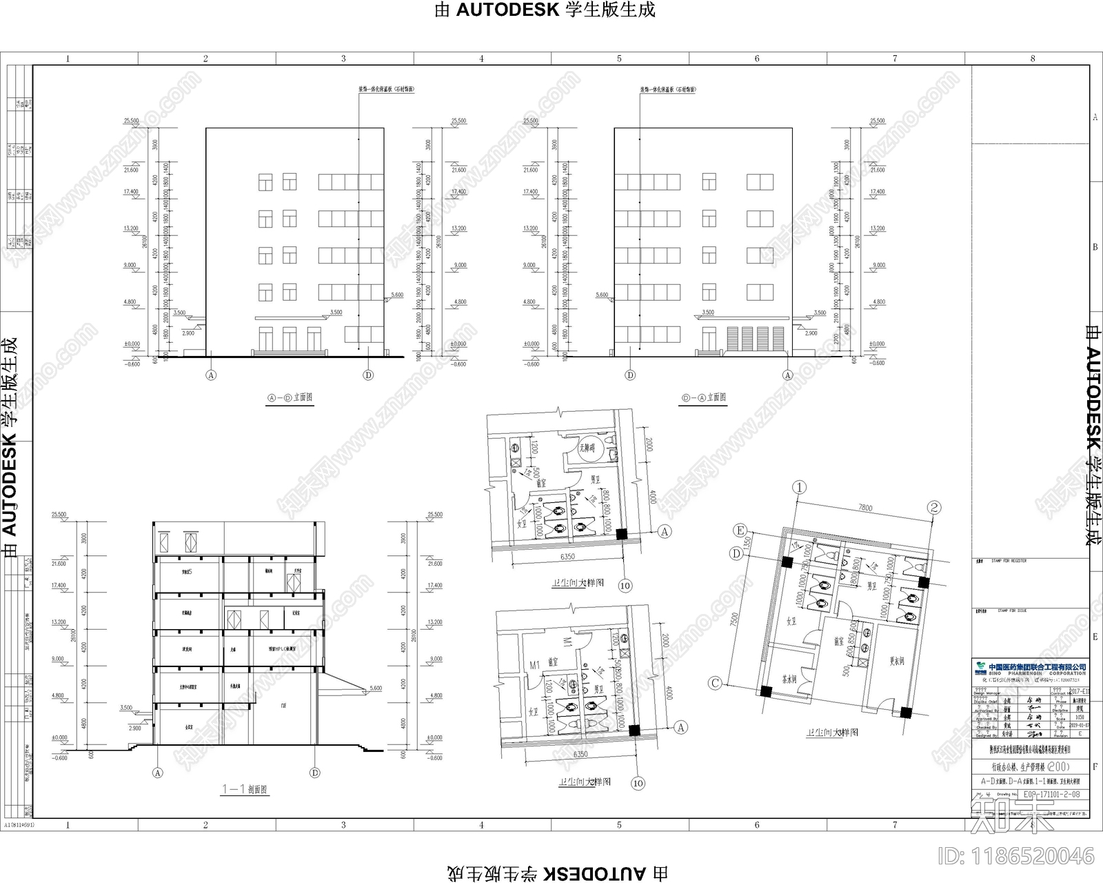 现代办公楼建筑cad施工图下载【ID:1186520046】