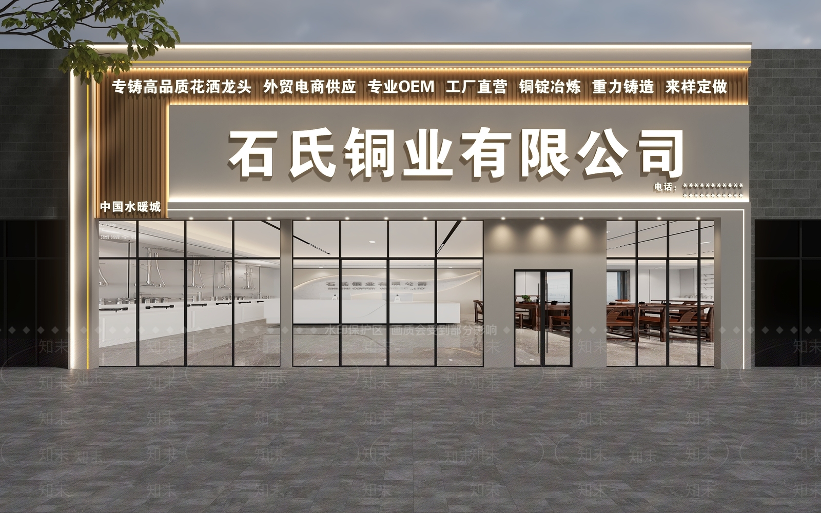 现代门头SU模型下载【ID:1186522684】