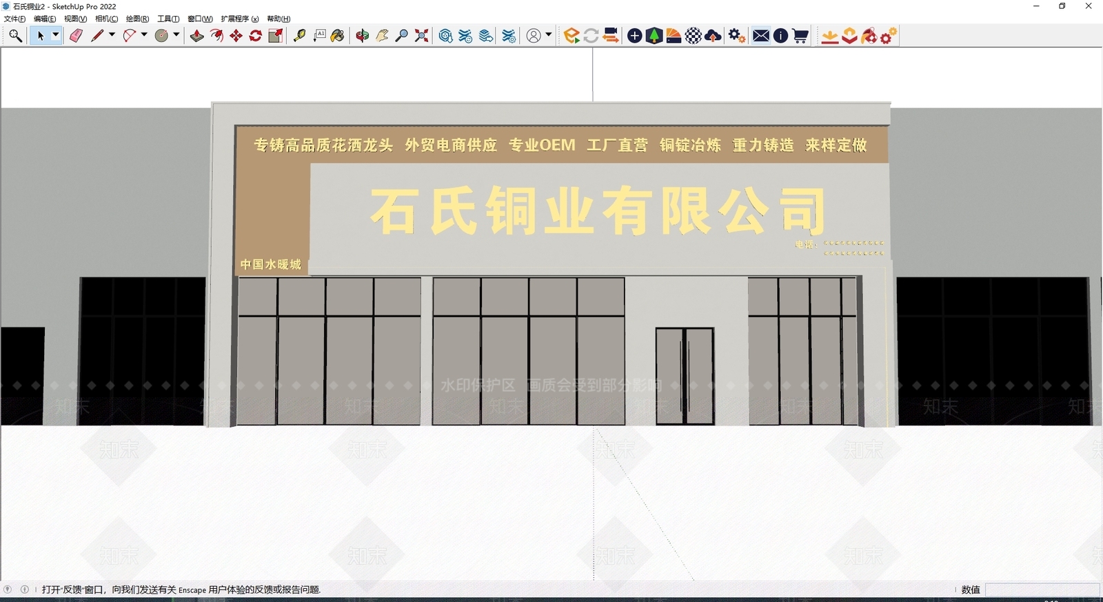 现代门头SU模型下载【ID:1186522684】