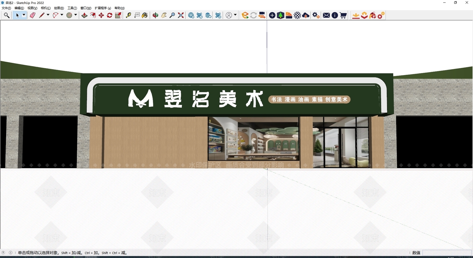 现代门头SU模型下载【ID:1186522962】