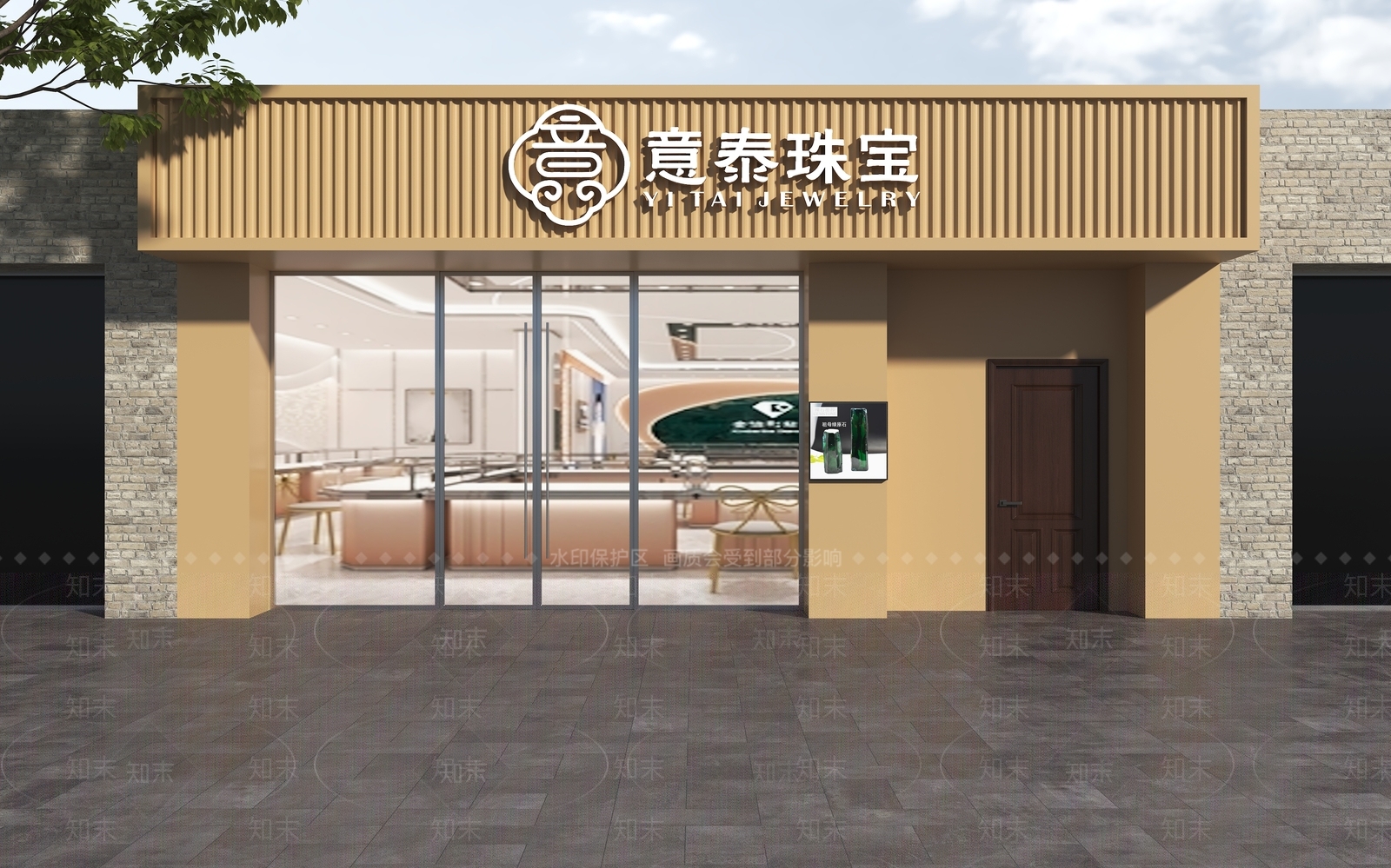 现代门头SU模型下载【ID:1186523096】