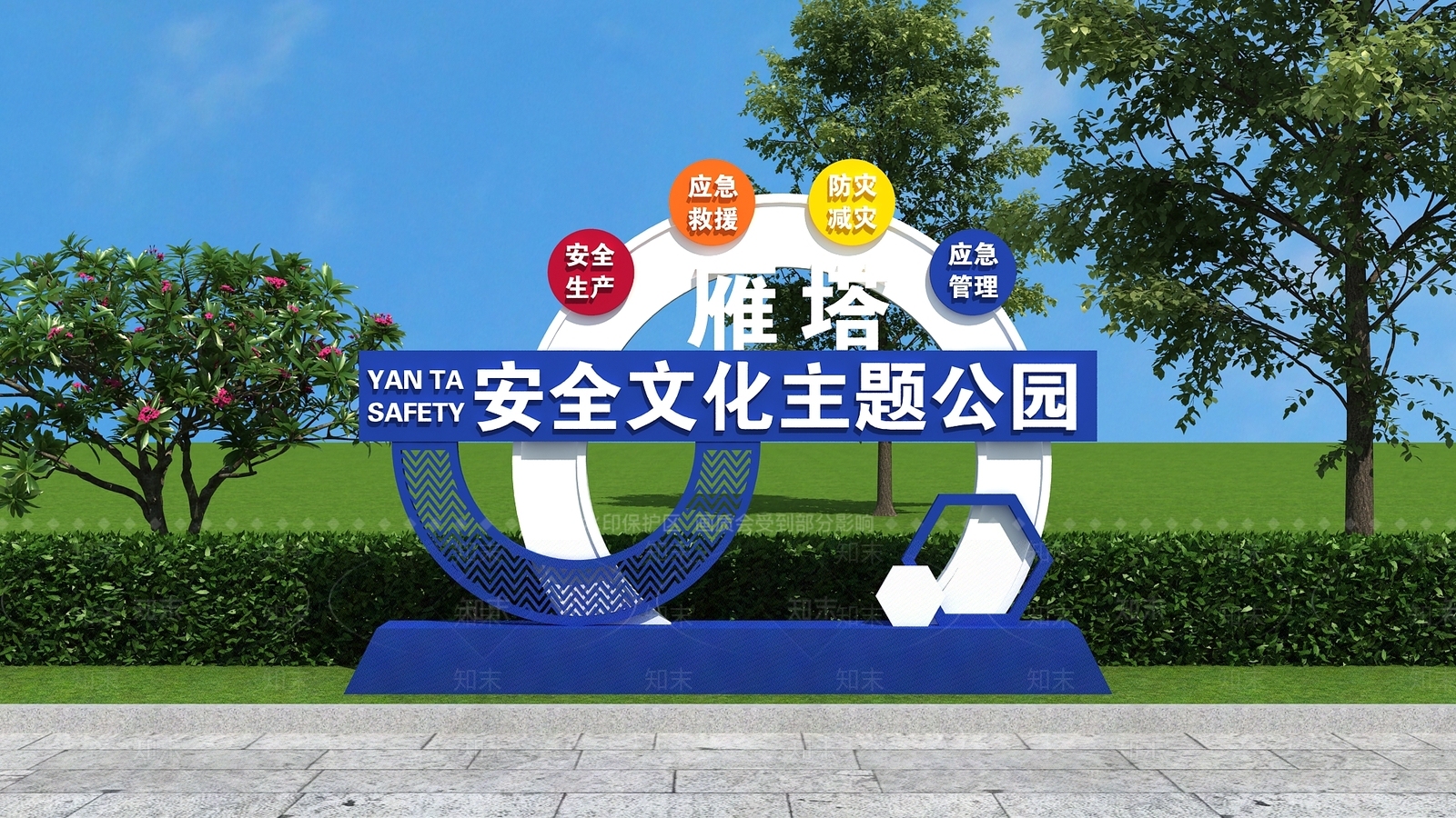 现代景观雕塑3D模型下载【ID:1186528304】