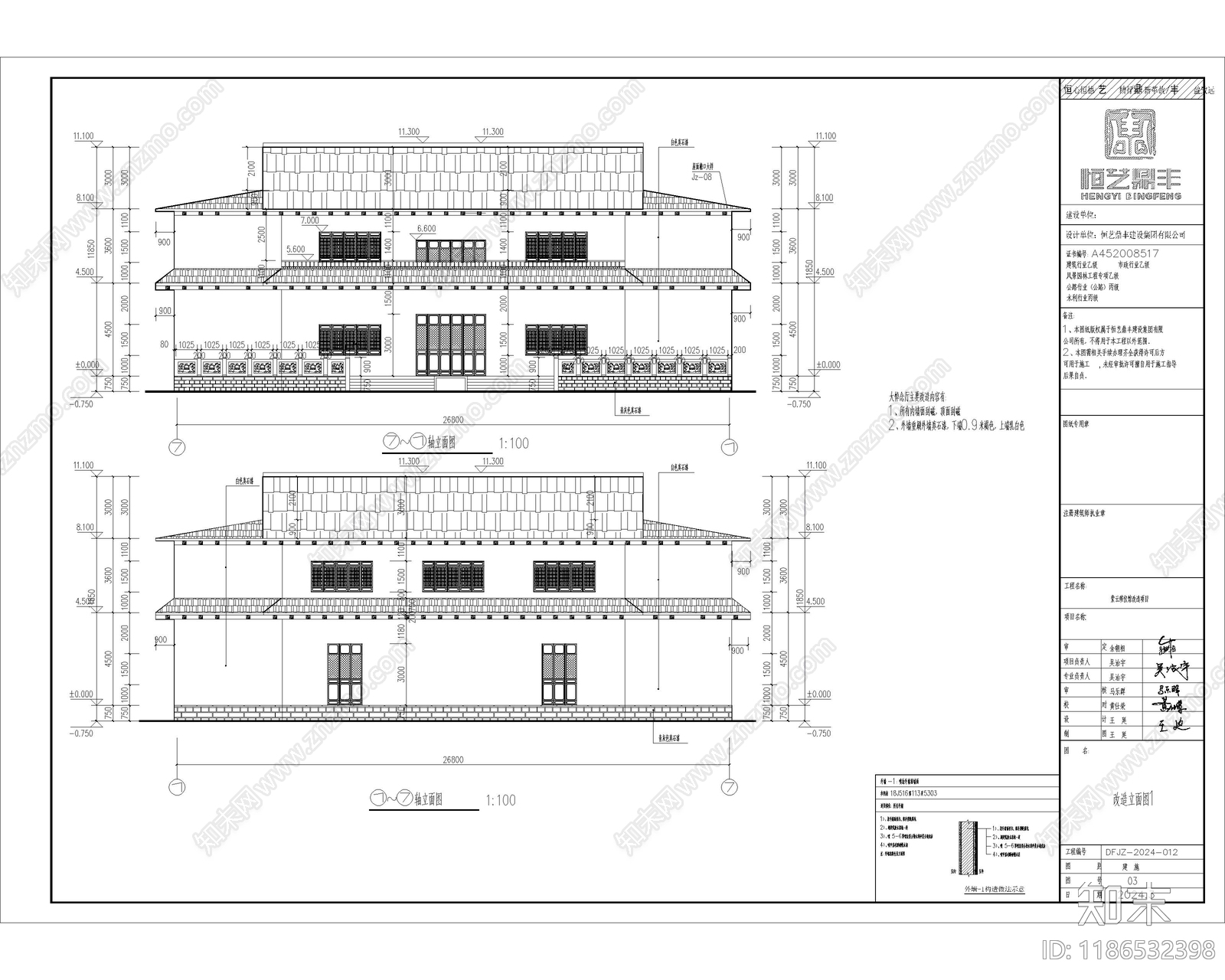 现代其他公共建筑cad施工图下载【ID:1186532398】
