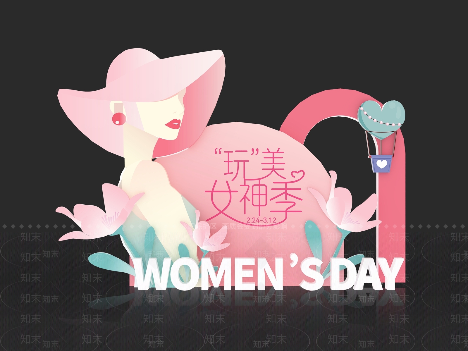 现代美陈3D模型下载【ID:1186535778】