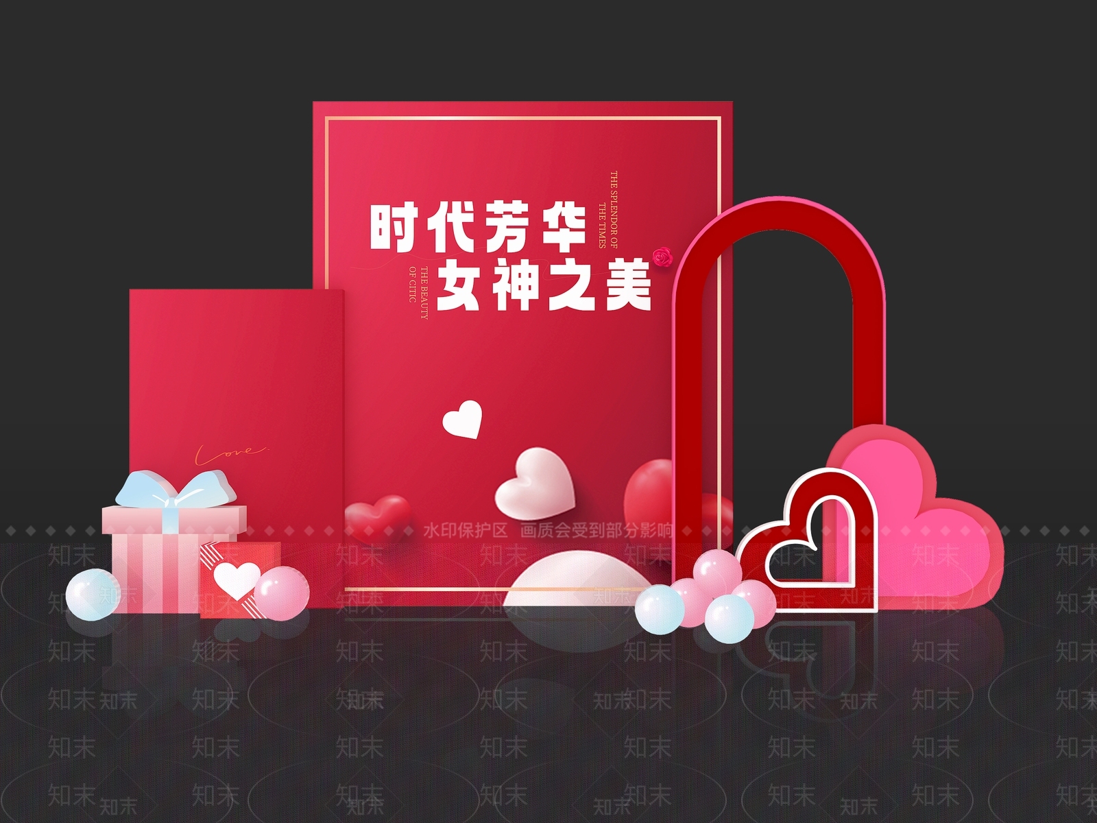 现代美陈3D模型下载【ID:1186536252】