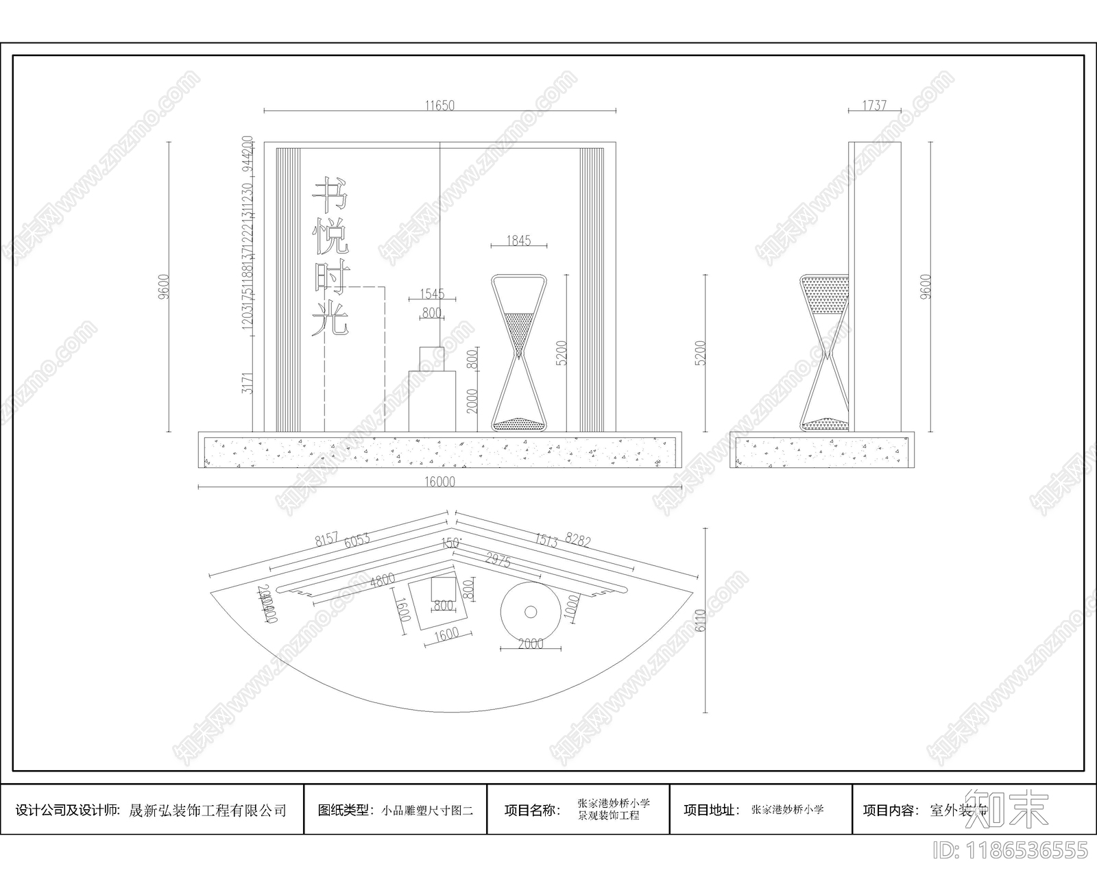 现代综合景观图库cad施工图下载【ID:1186536555】