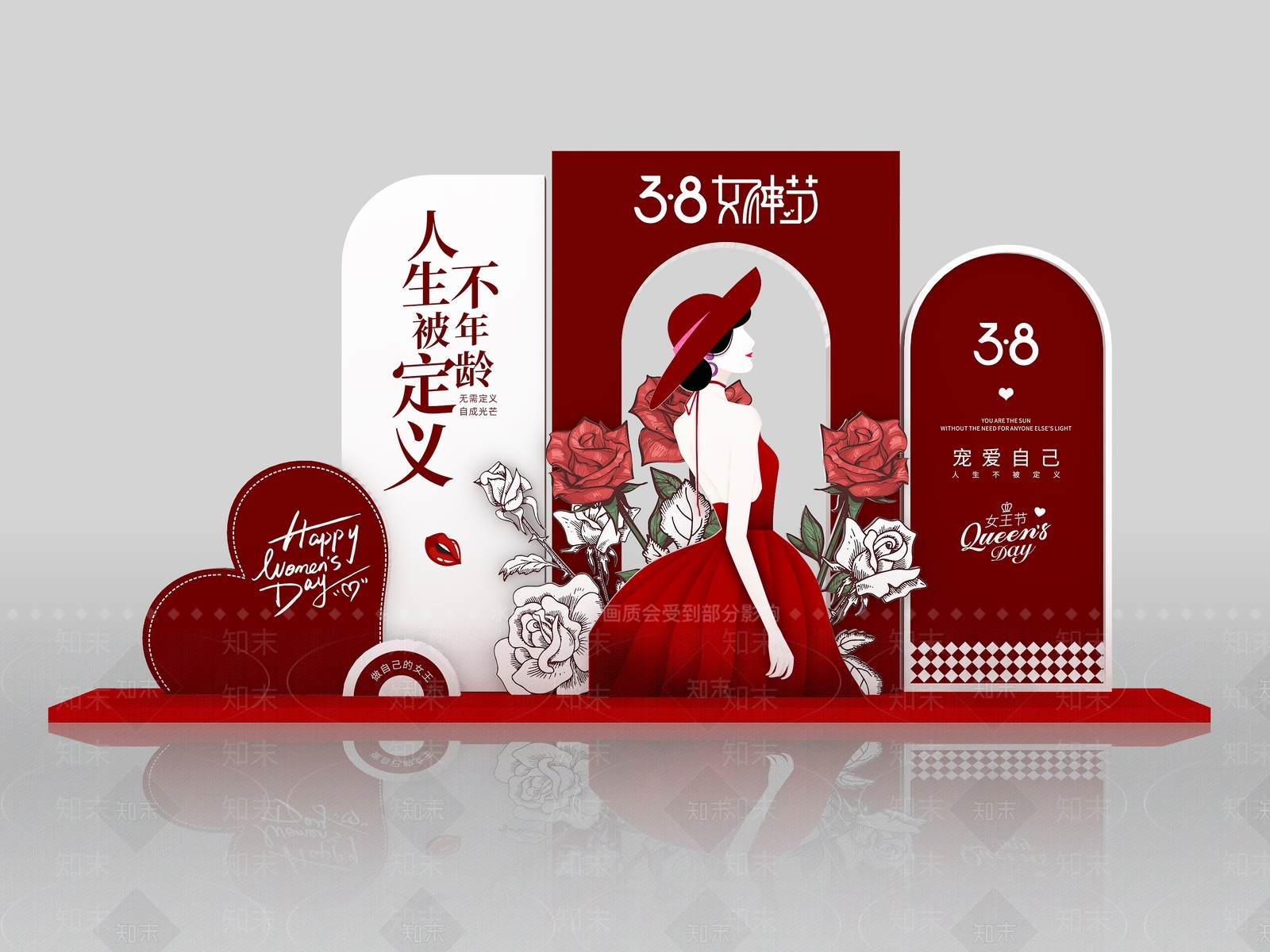 现代美陈3D模型下载【ID:1186536710】