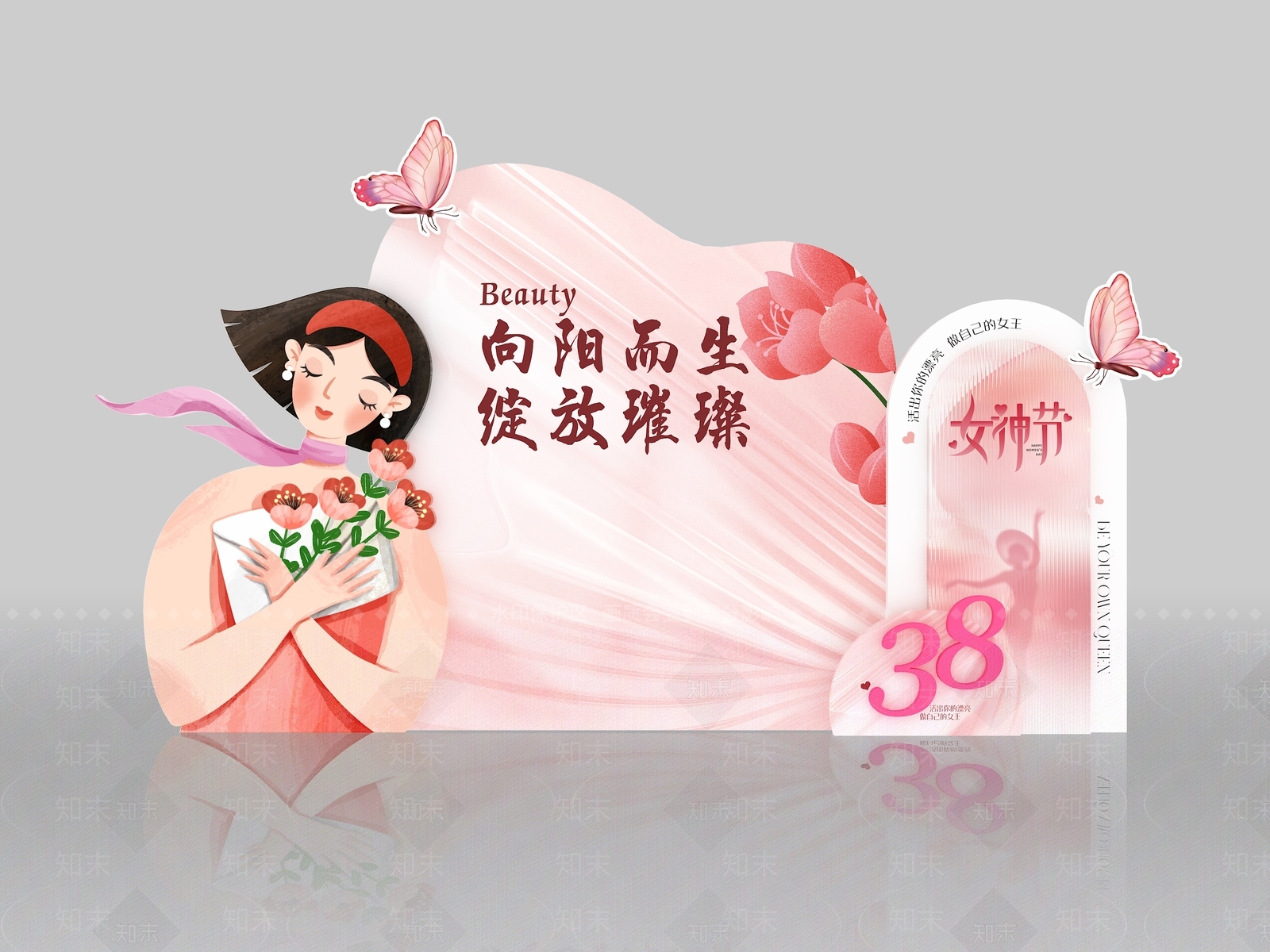 现代美陈3D模型下载【ID:1186536806】