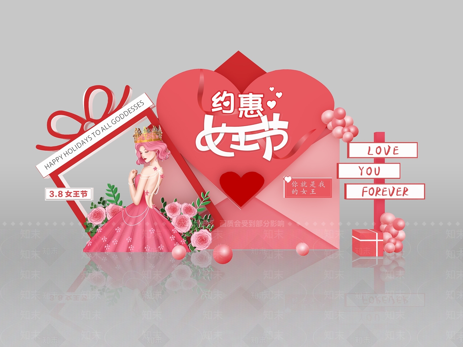 现代美陈3D模型下载【ID:1186537037】