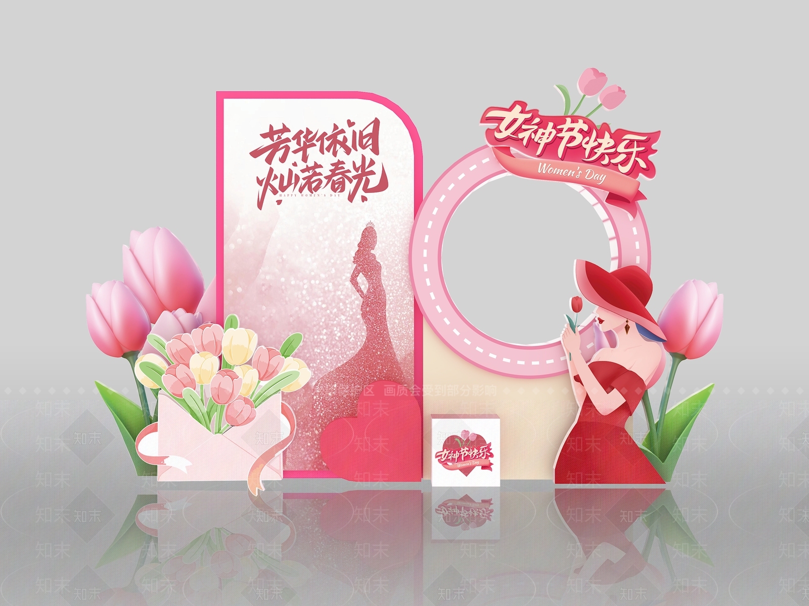 现代美陈3D模型下载【ID:1186537301】