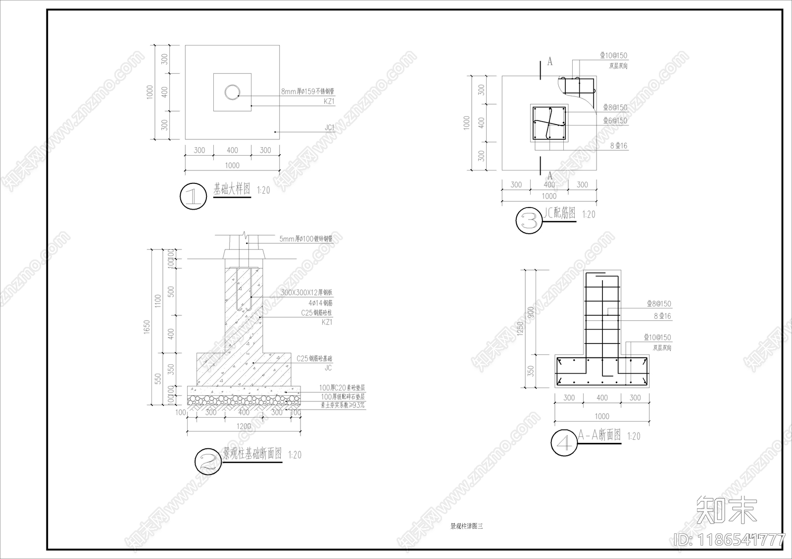 现代景观雕塑图库cad施工图下载【ID:1186541777】