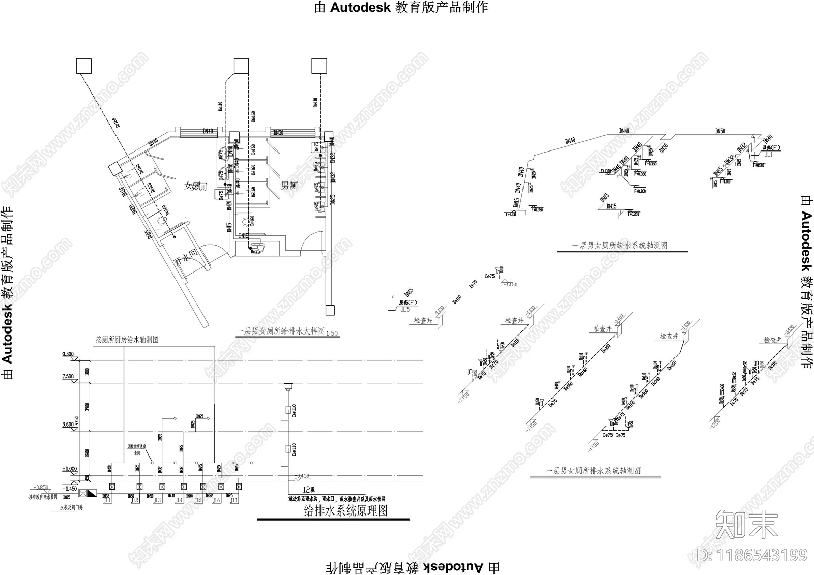 建筑给排水施工图下载【ID:1186543199】