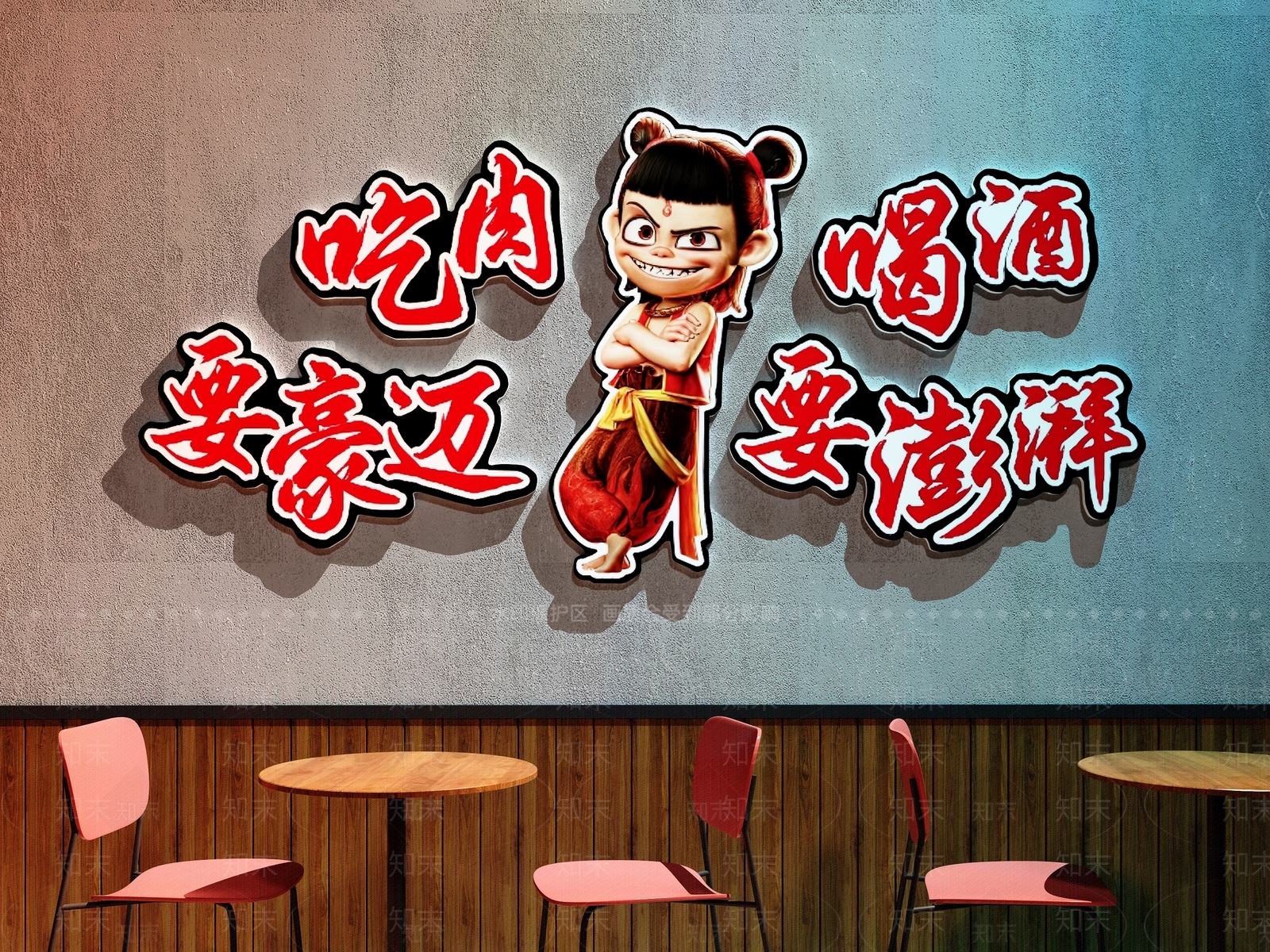 现代中餐厅3D模型下载【ID:1186549289】