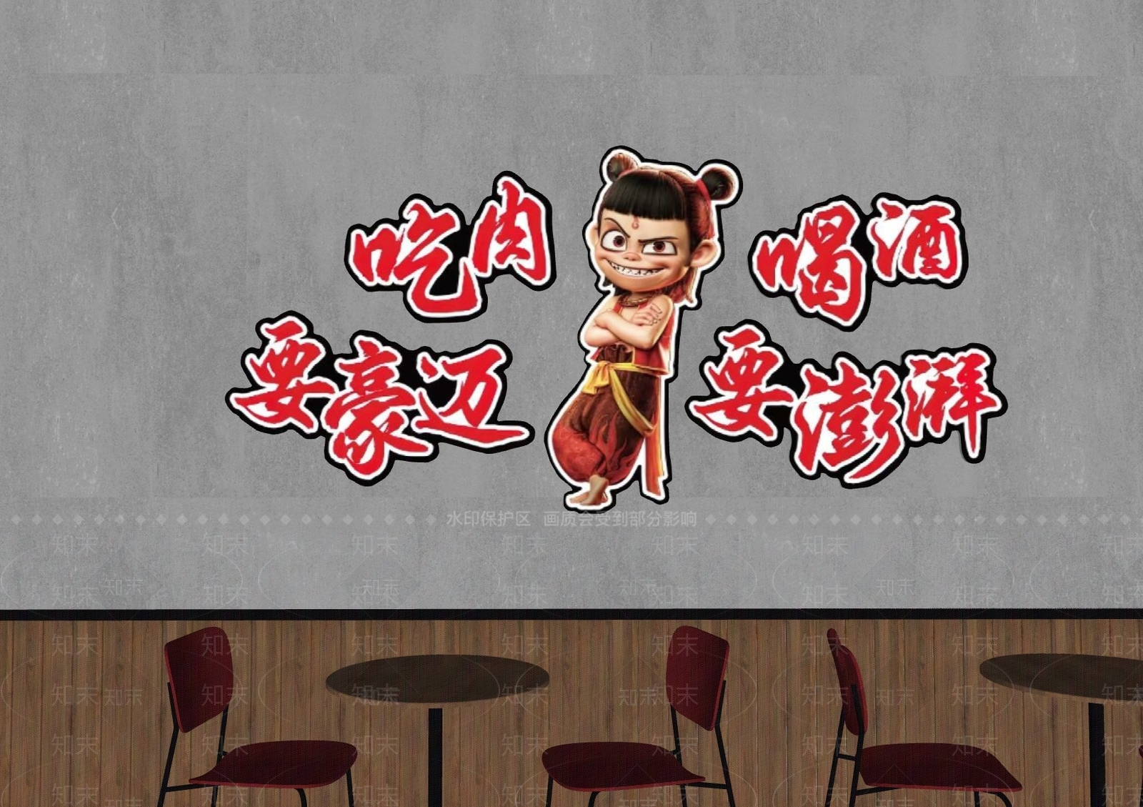 现代中餐厅SU模型下载【ID:1186549793】