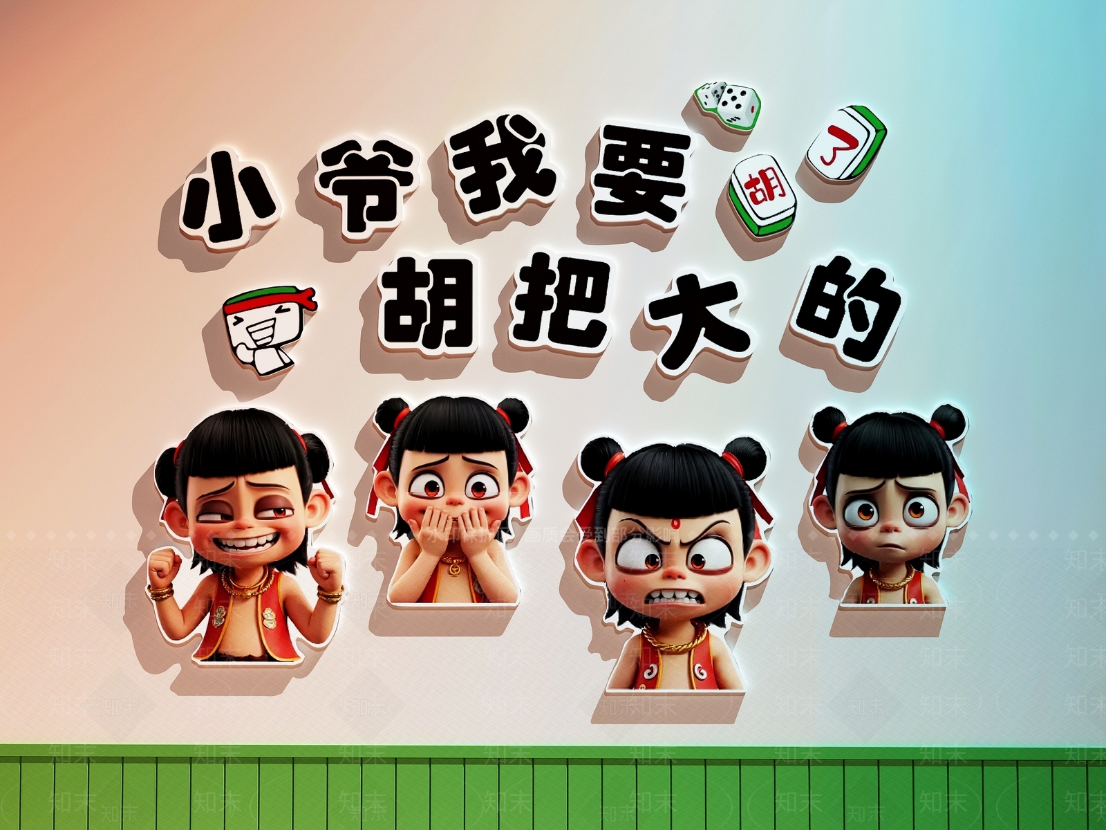 现代棋牌室SU模型下载【ID:1186550187】