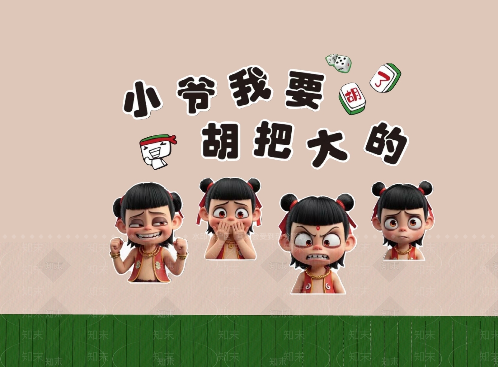 现代棋牌室SU模型下载【ID:1186550187】