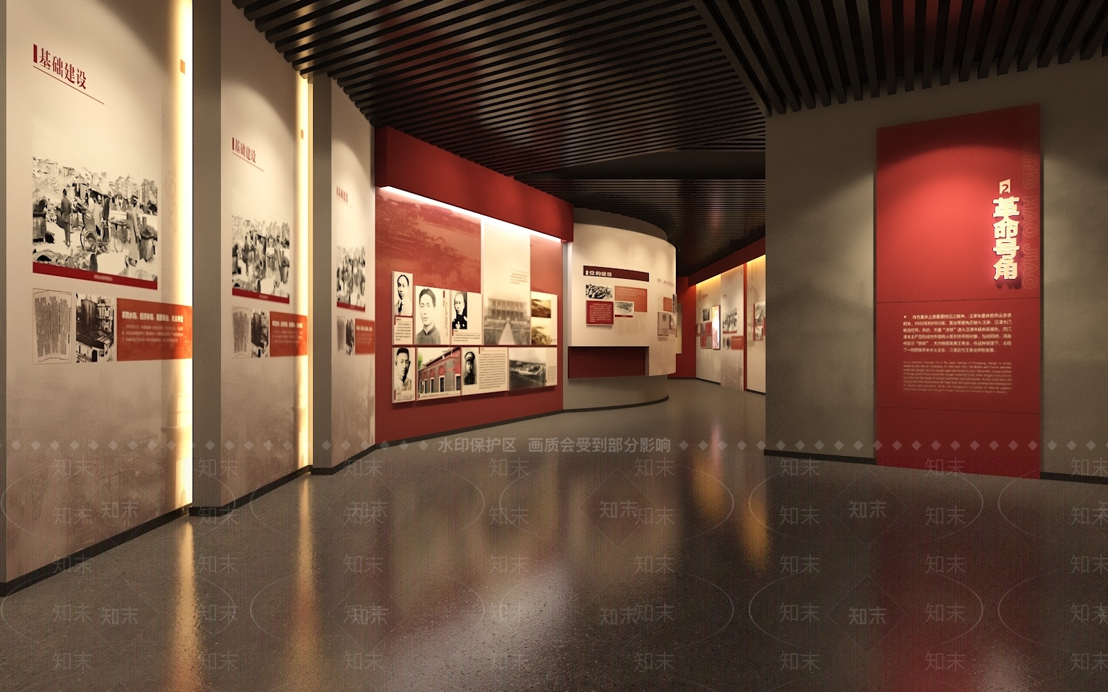 现代党建展厅3D模型下载【ID:1186563458】