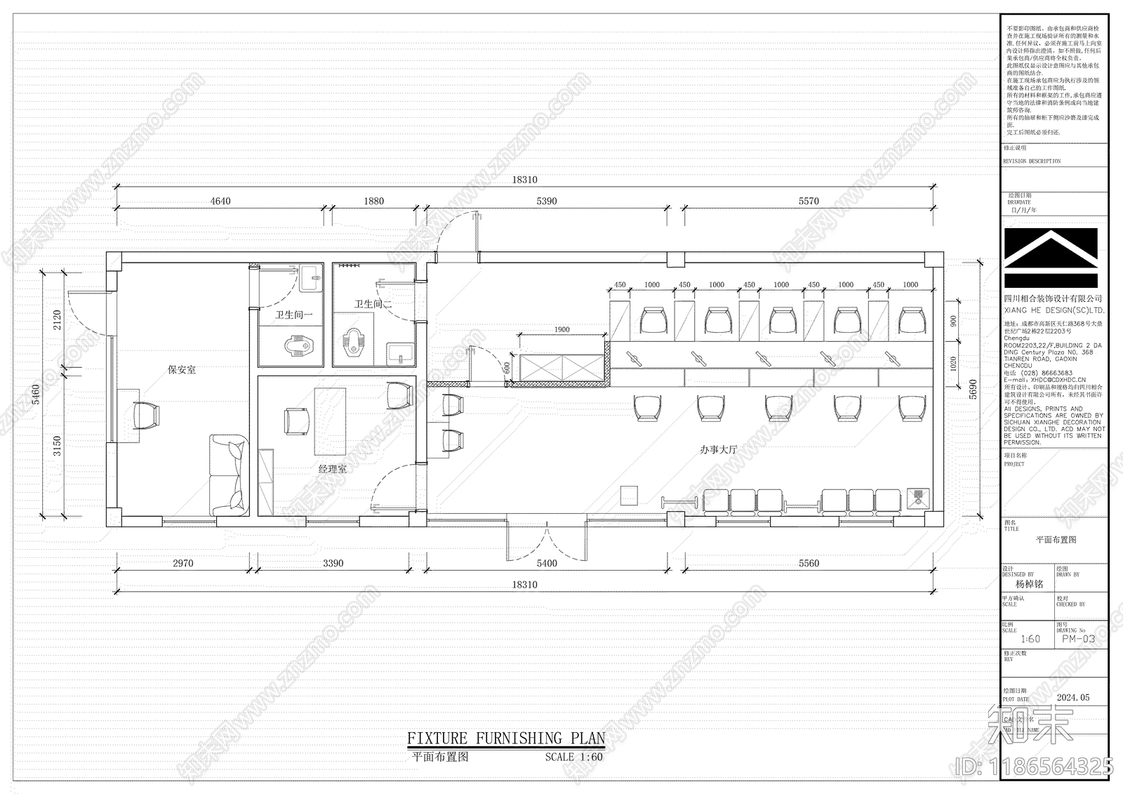 市政单位施工图下载【ID:1186564325】