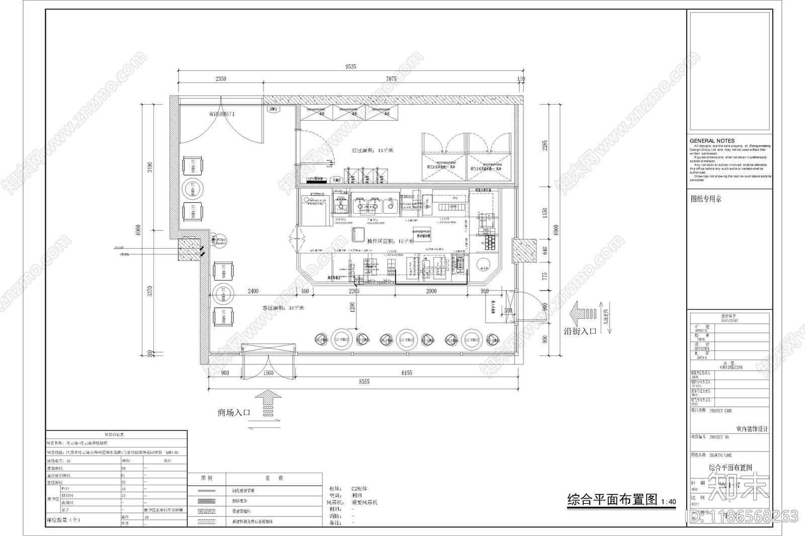 现代轻奢其他商业空间cad施工图下载【ID:1186568263】