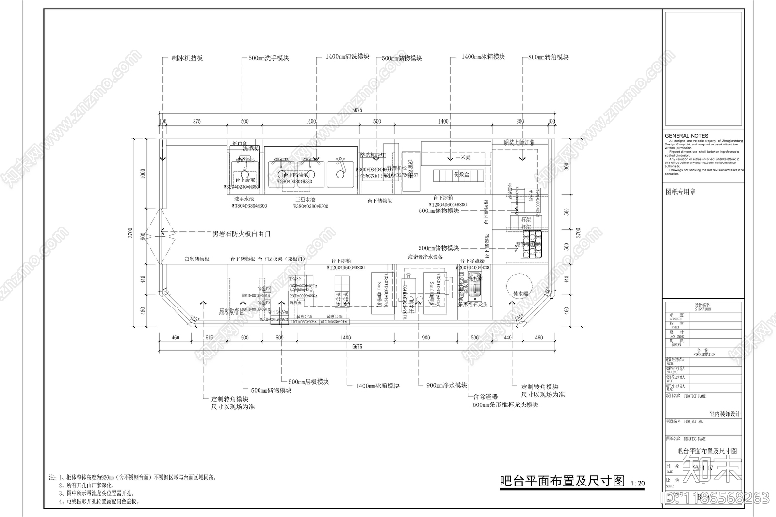 现代轻奢其他商业空间cad施工图下载【ID:1186568263】