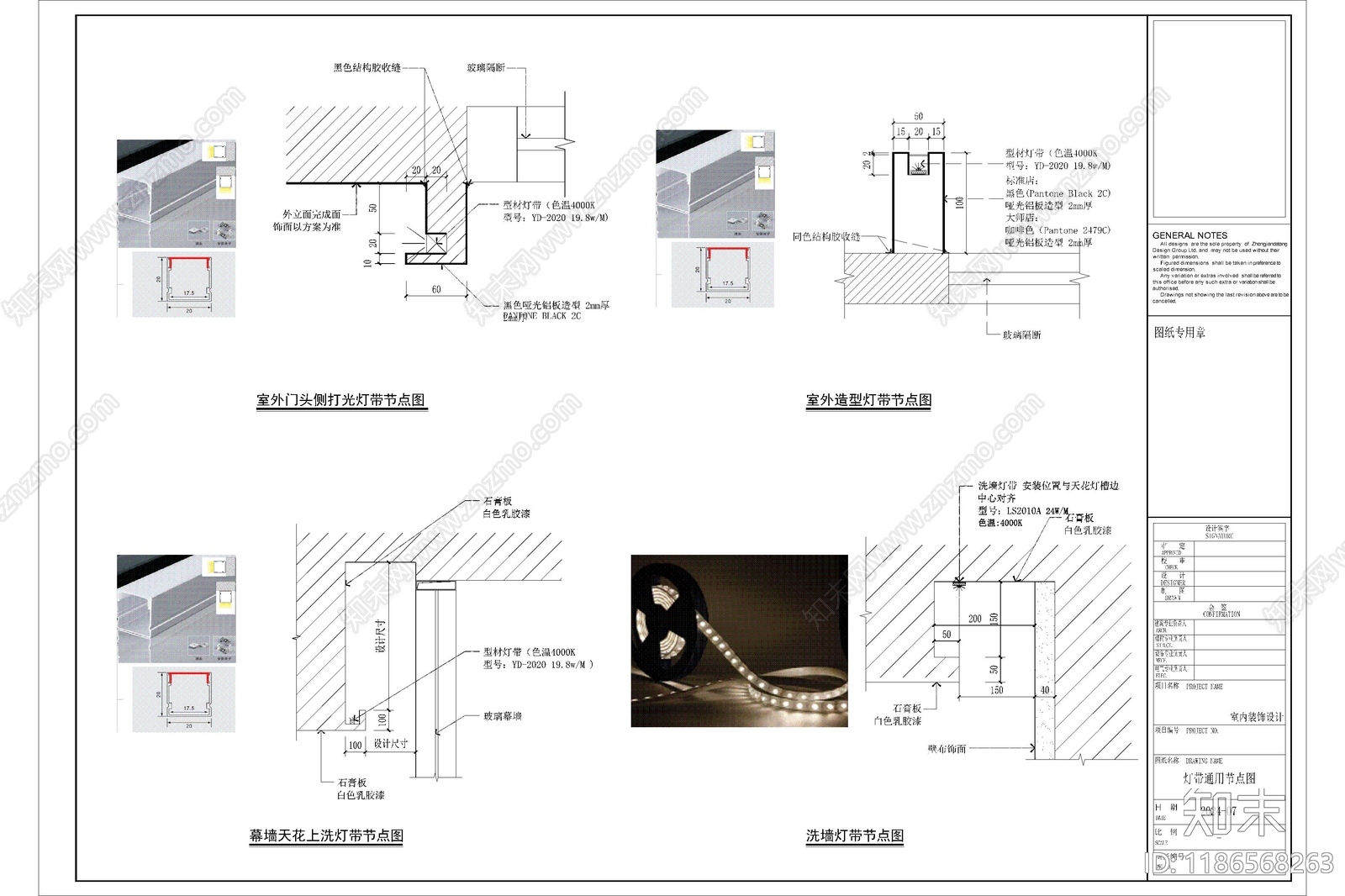 现代轻奢其他商业空间cad施工图下载【ID:1186568263】
