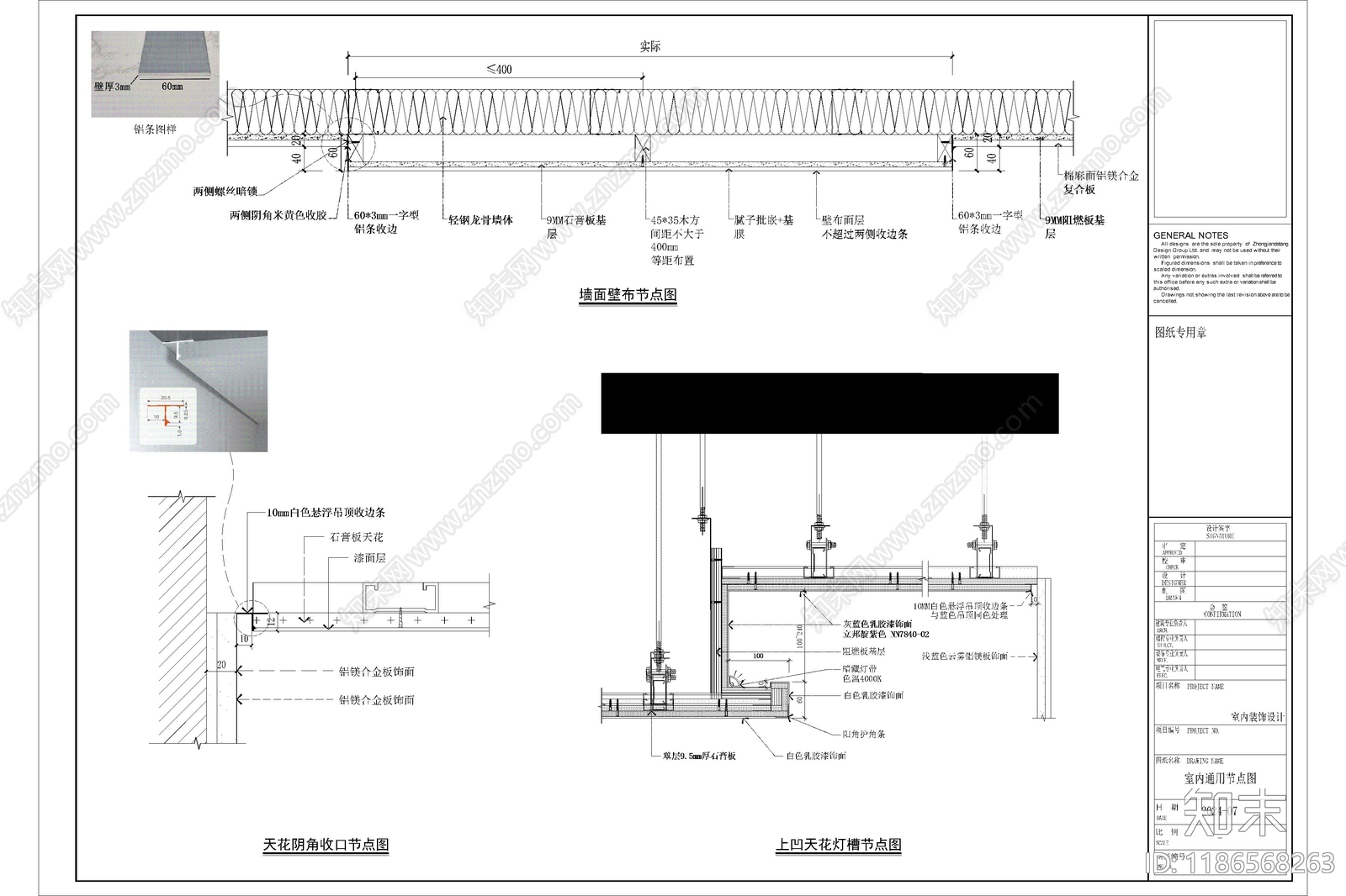现代轻奢其他商业空间cad施工图下载【ID:1186568263】