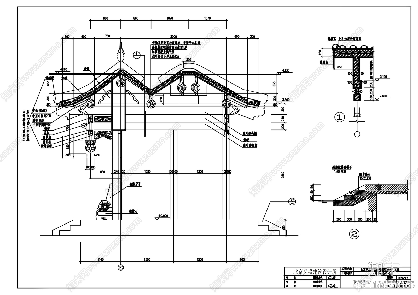 中式办公楼建筑cad施工图下载【ID:1186570165】