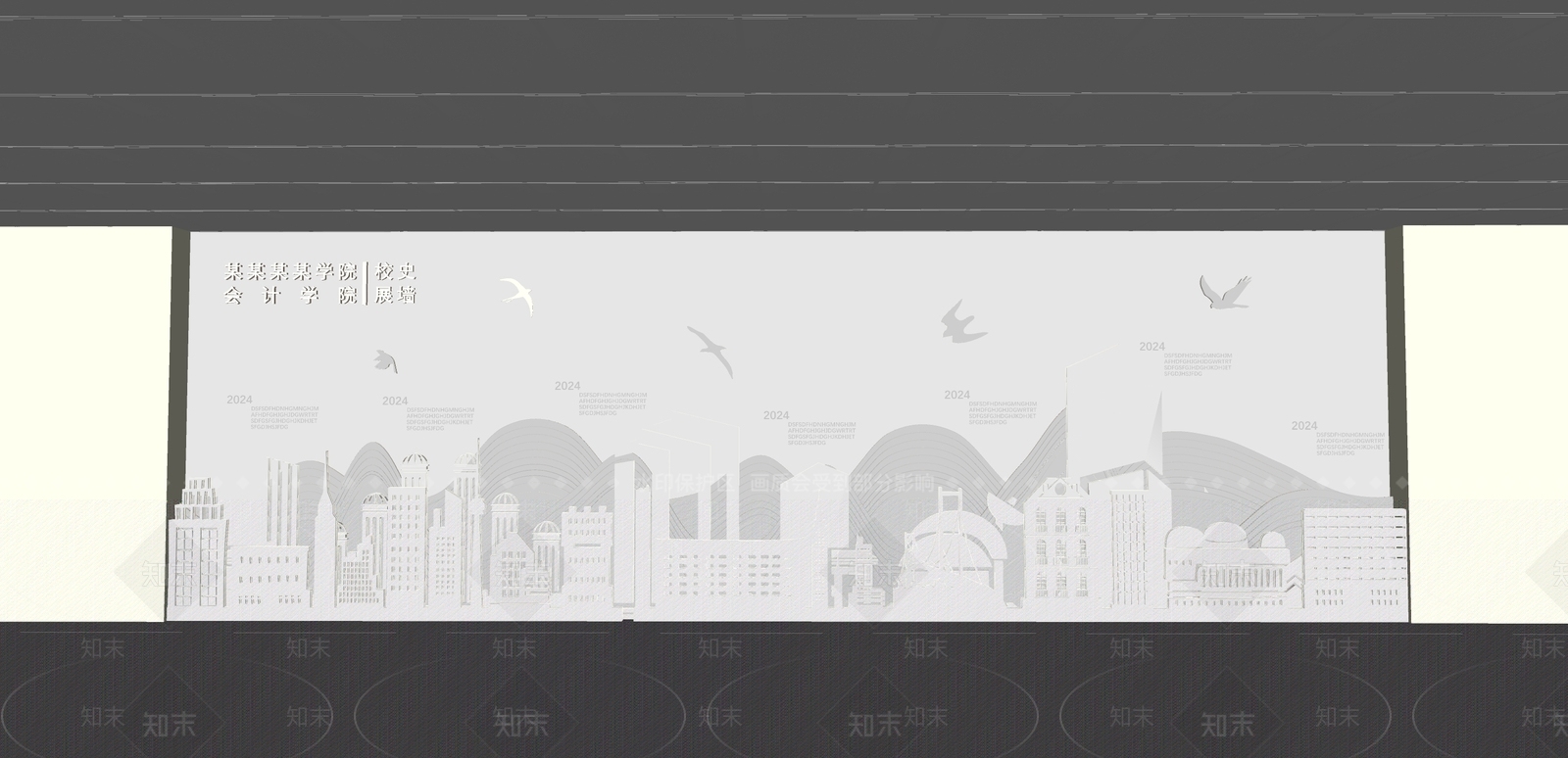 现代文化墙SU模型下载【ID:1186570386】