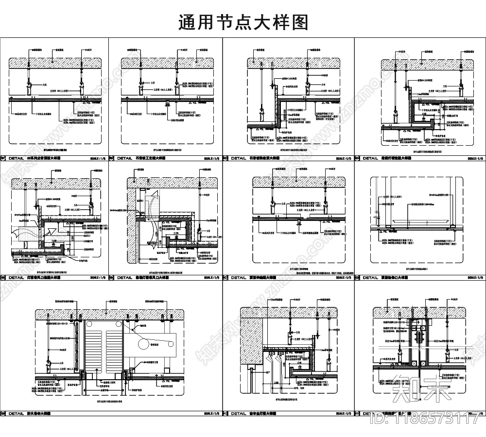现代简约整体办公空间cad施工图下载【ID:1186573117】