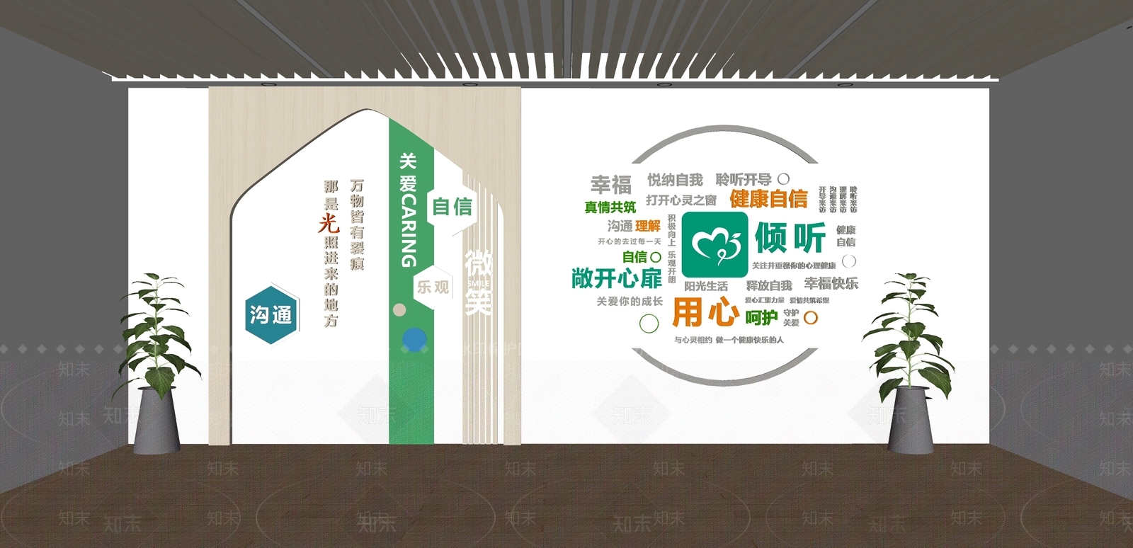 现代文化墙SU模型下载【ID:1186573816】