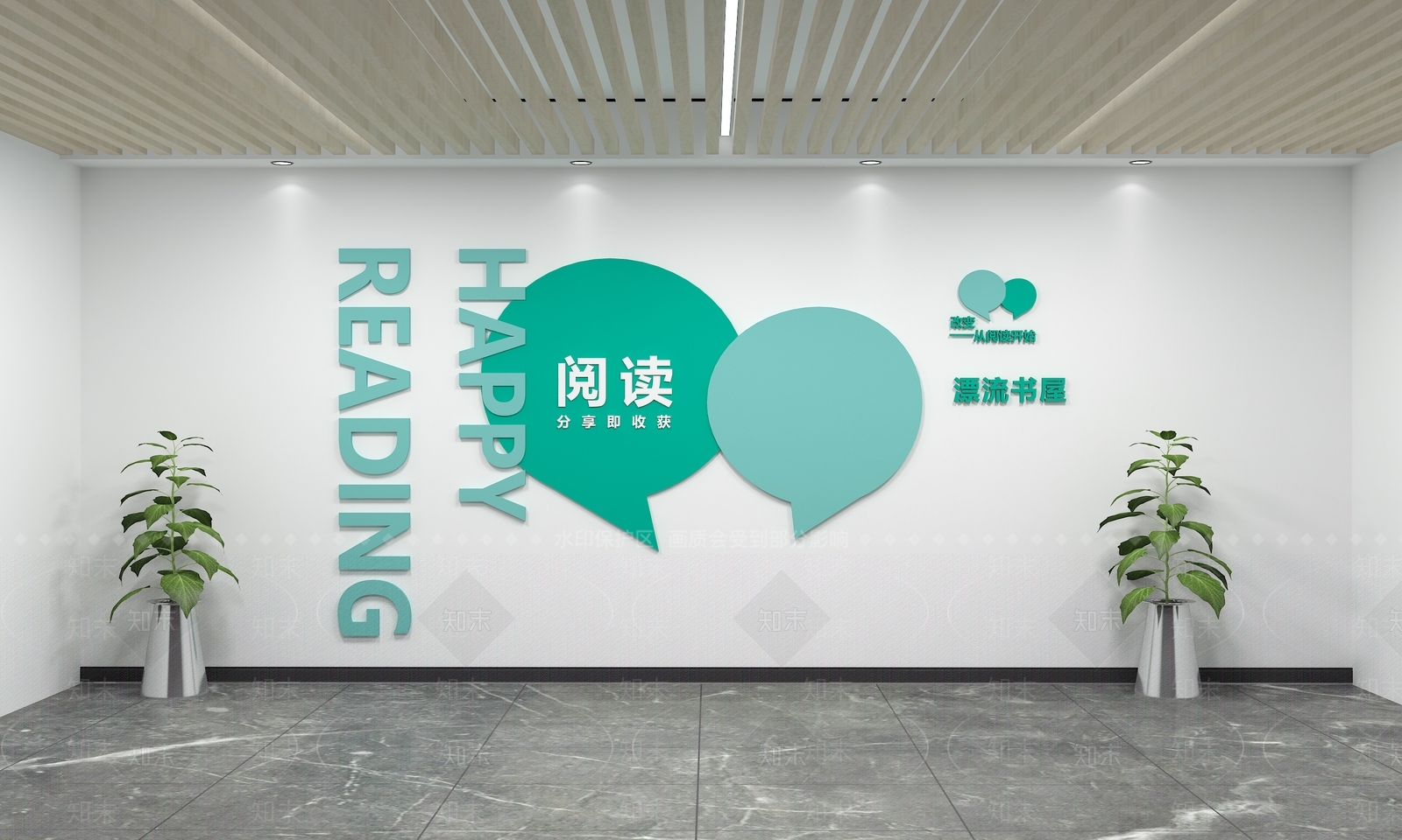 现代文化墙SU模型下载【ID:1186579524】