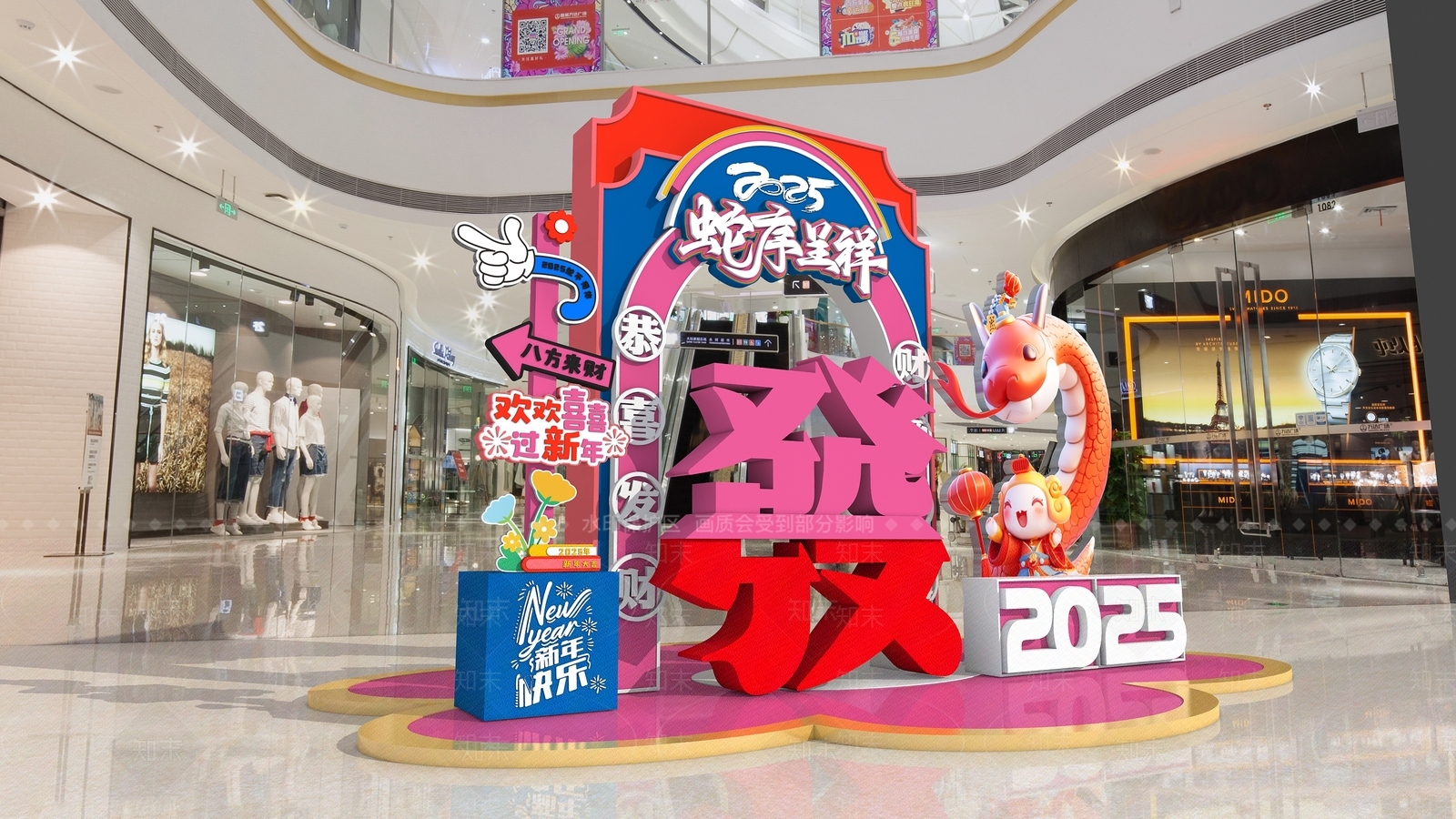 现代美陈3D模型下载【ID:1186579536】