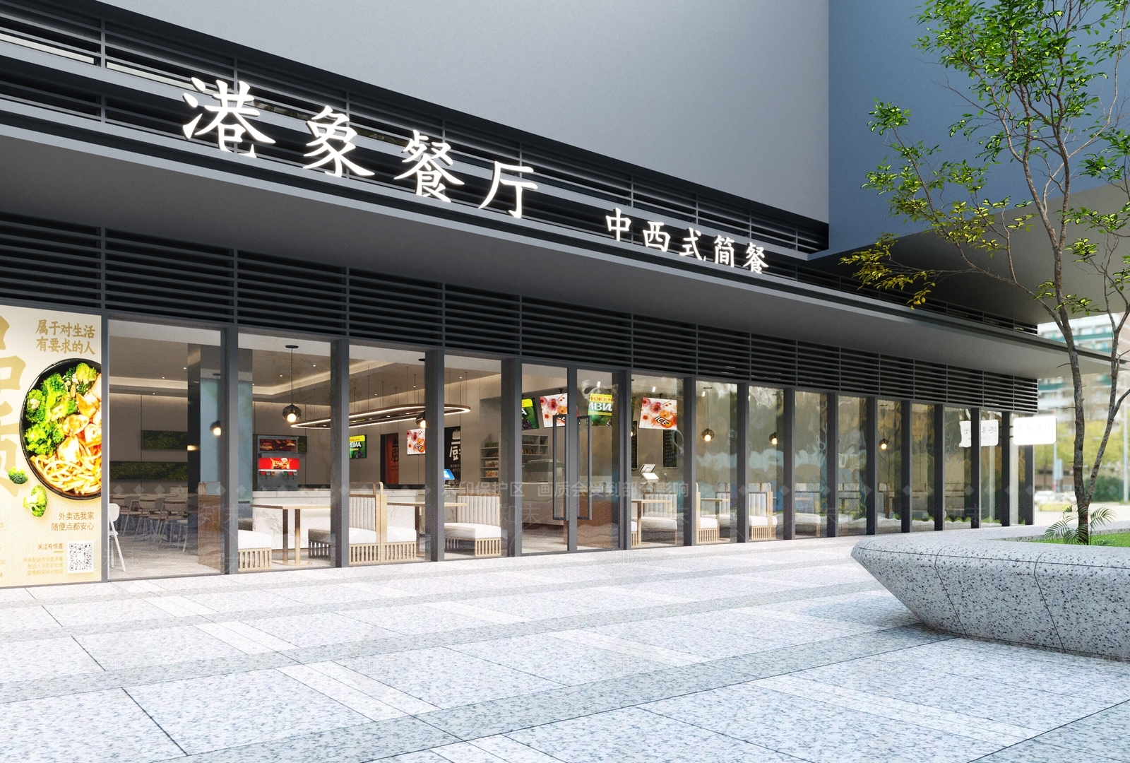 现代快餐店3D模型下载【ID:1186580979】