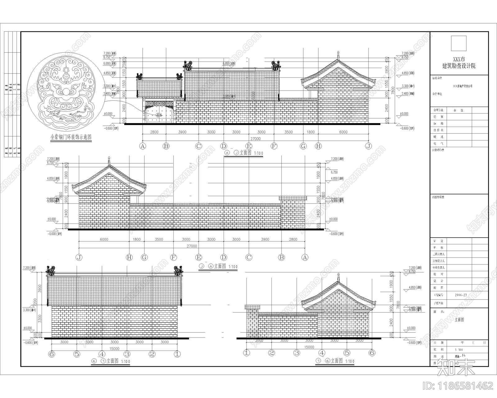 新中式中式四合院施工图下载【ID:1186581462】