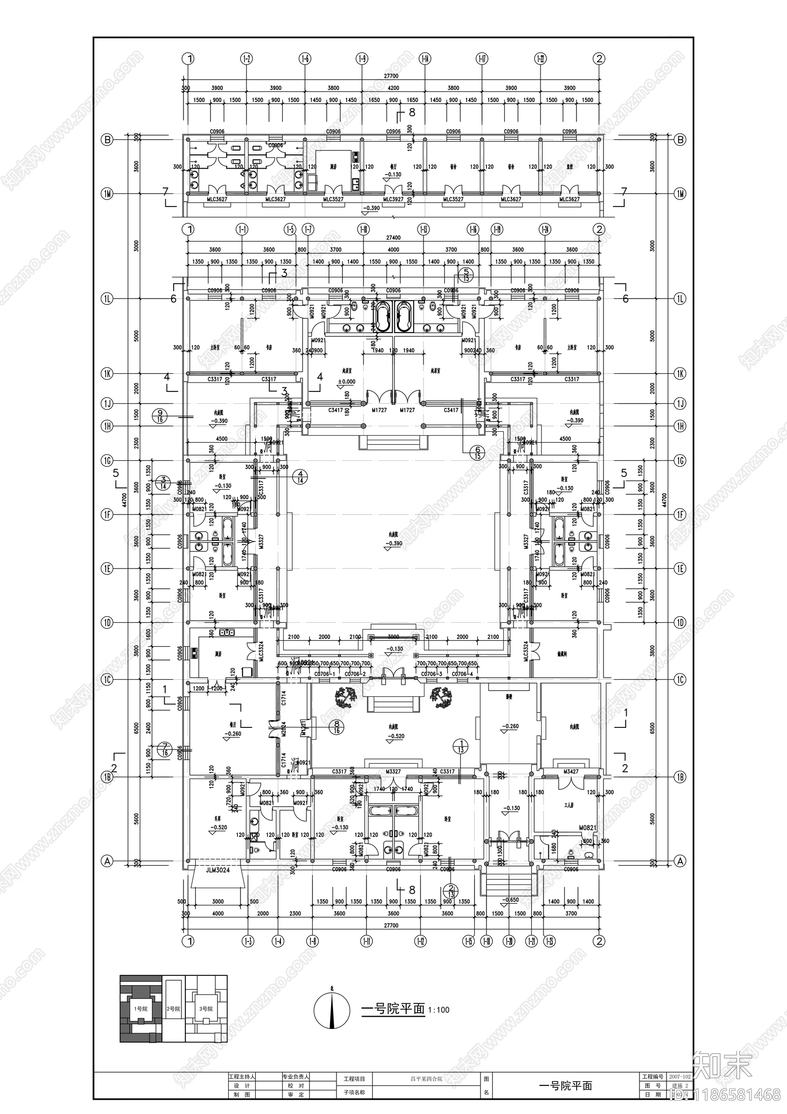 现代四合院施工图下载【ID:1186581468】