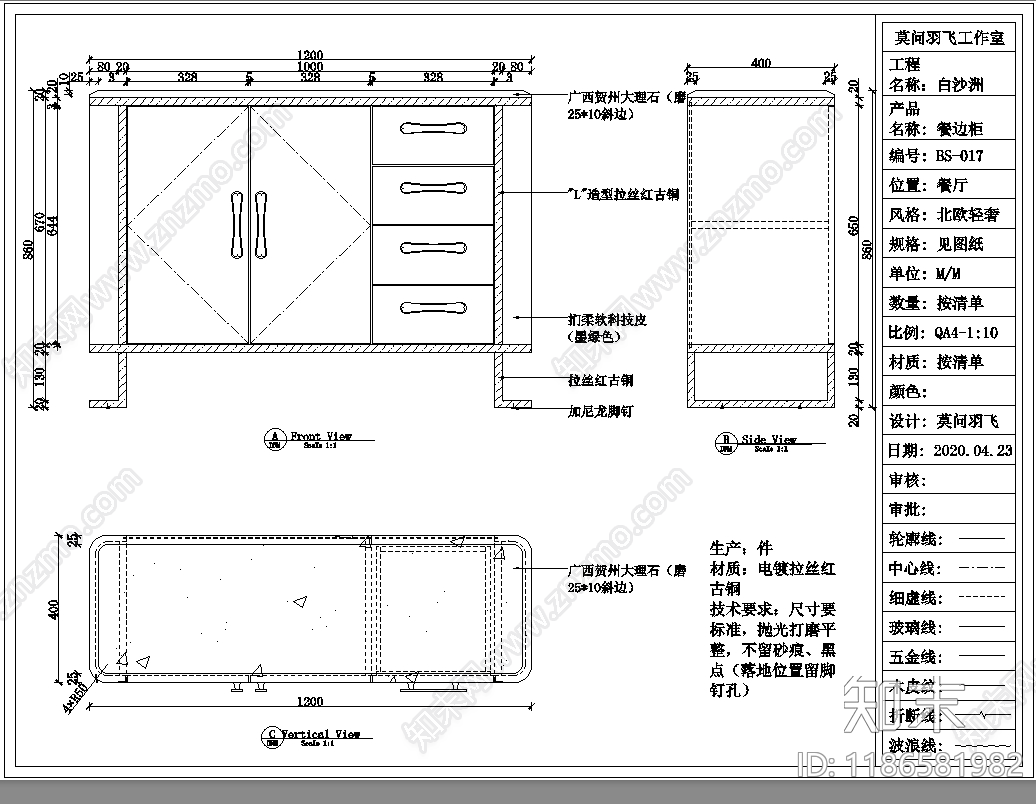 意式柜子cad施工图下载【ID:1186581982】
