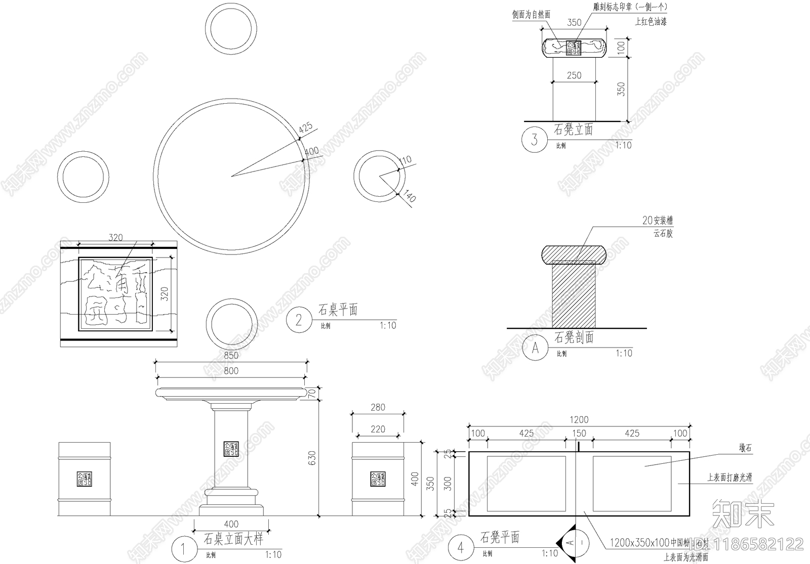 新中式景观坐凳施工图下载【ID:1186582122】