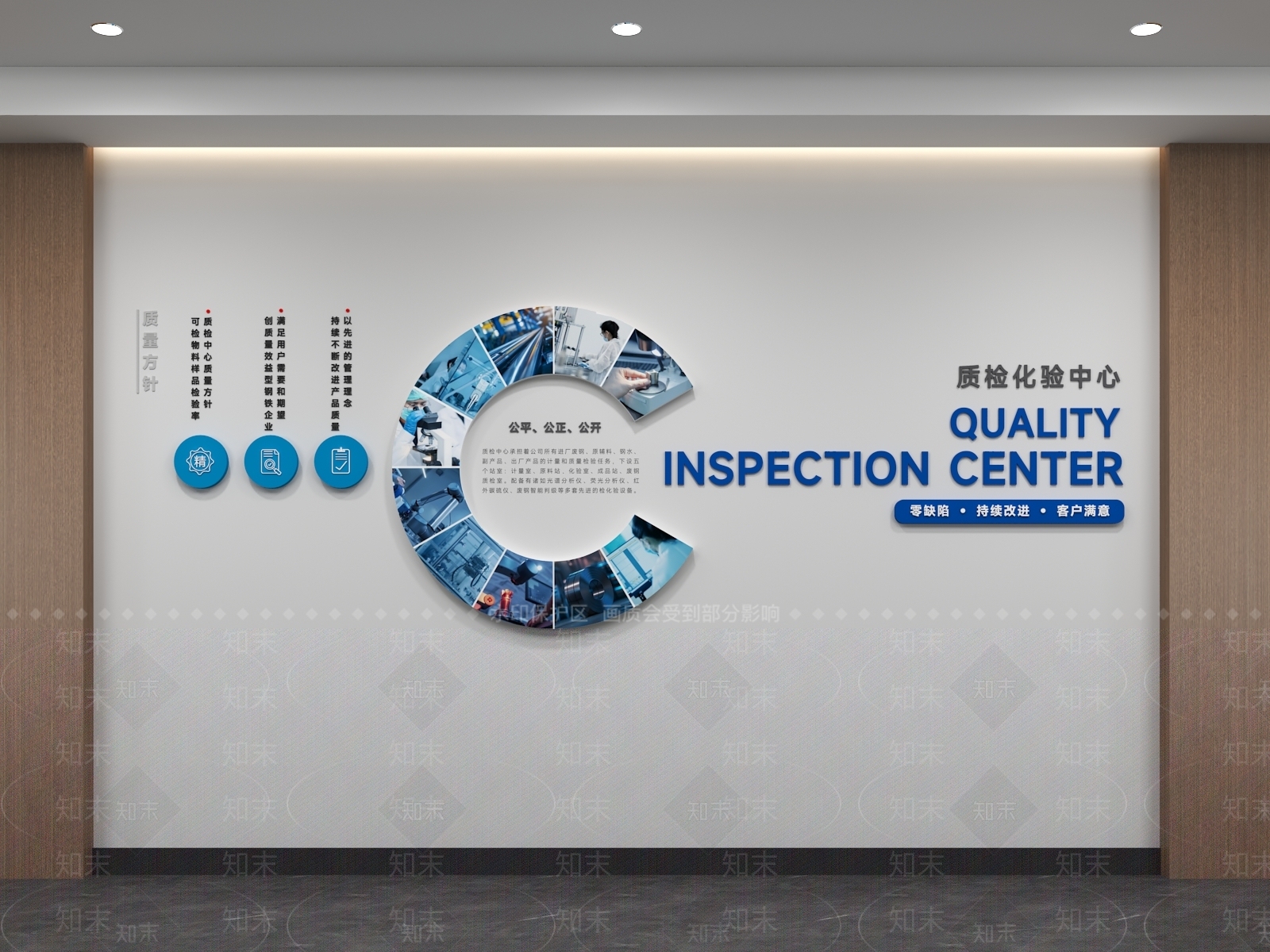 现代文化墙SU模型下载【ID:1186582158】