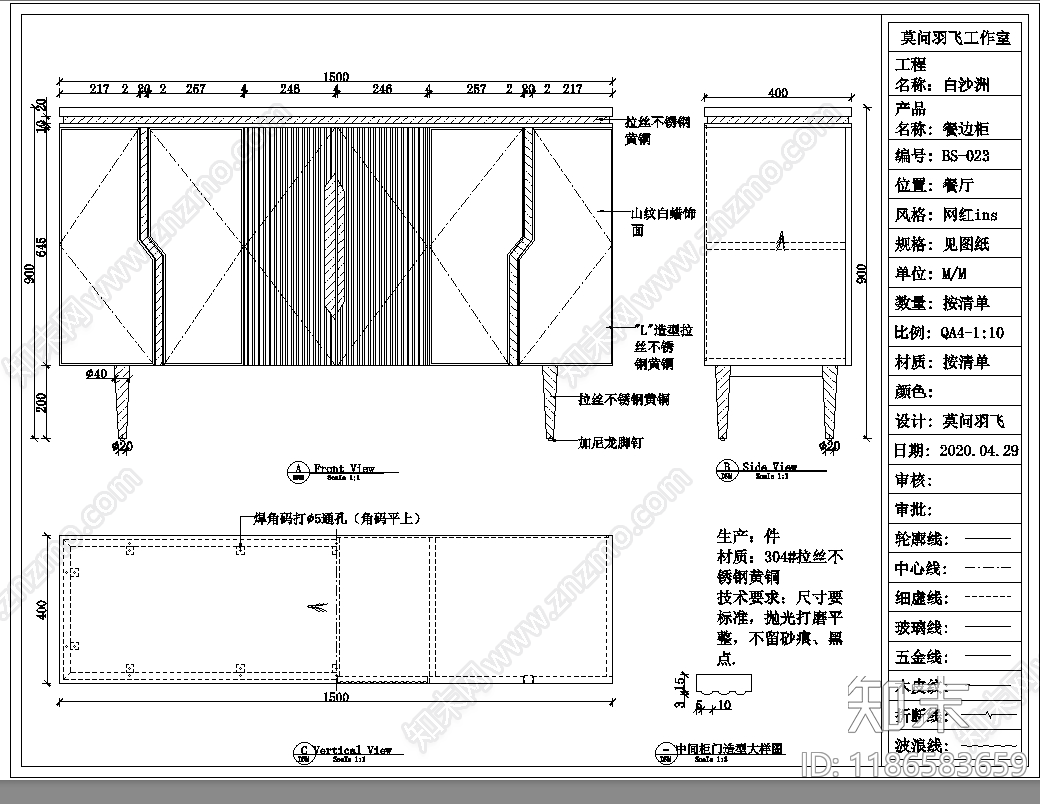 意式柜子cad施工图下载【ID:1186583659】