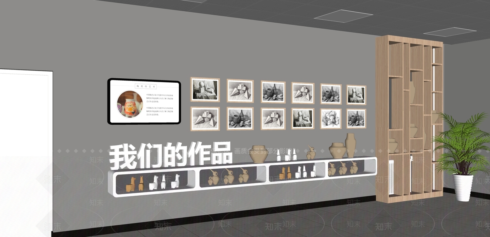 现代文化墙SU模型下载【ID:1186584213】