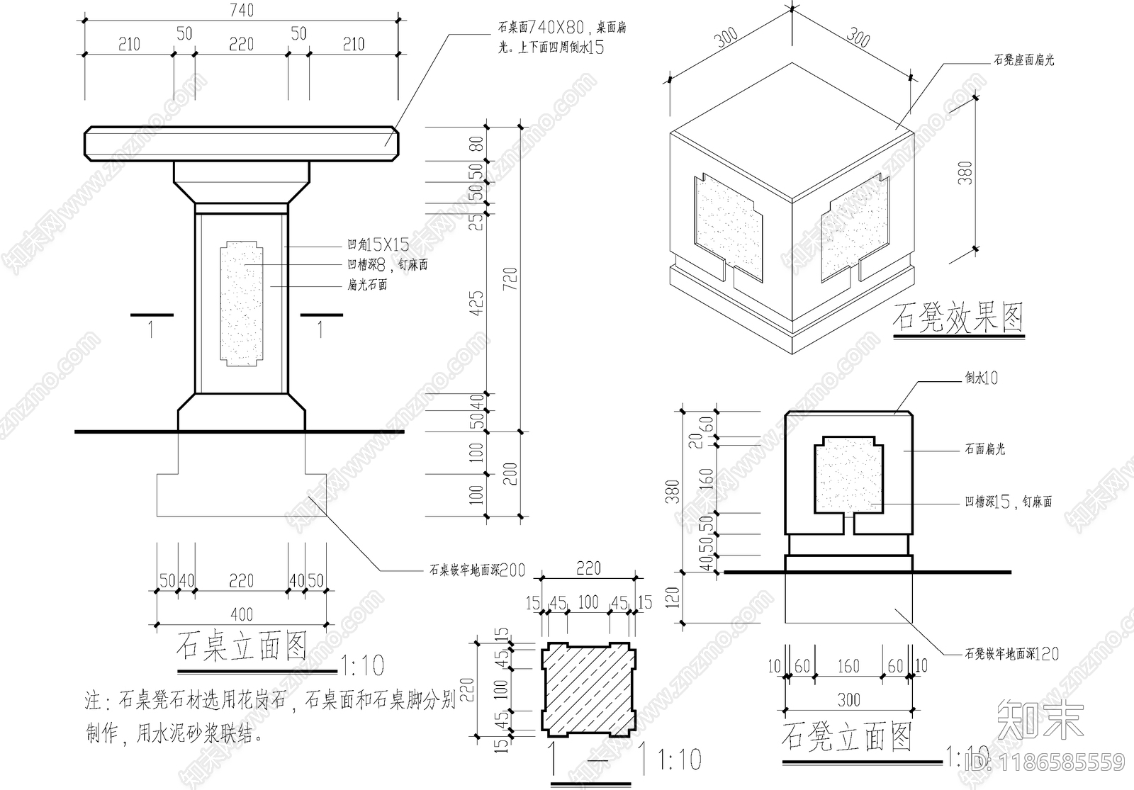 景观坐凳施工图下载【ID:1186585559】