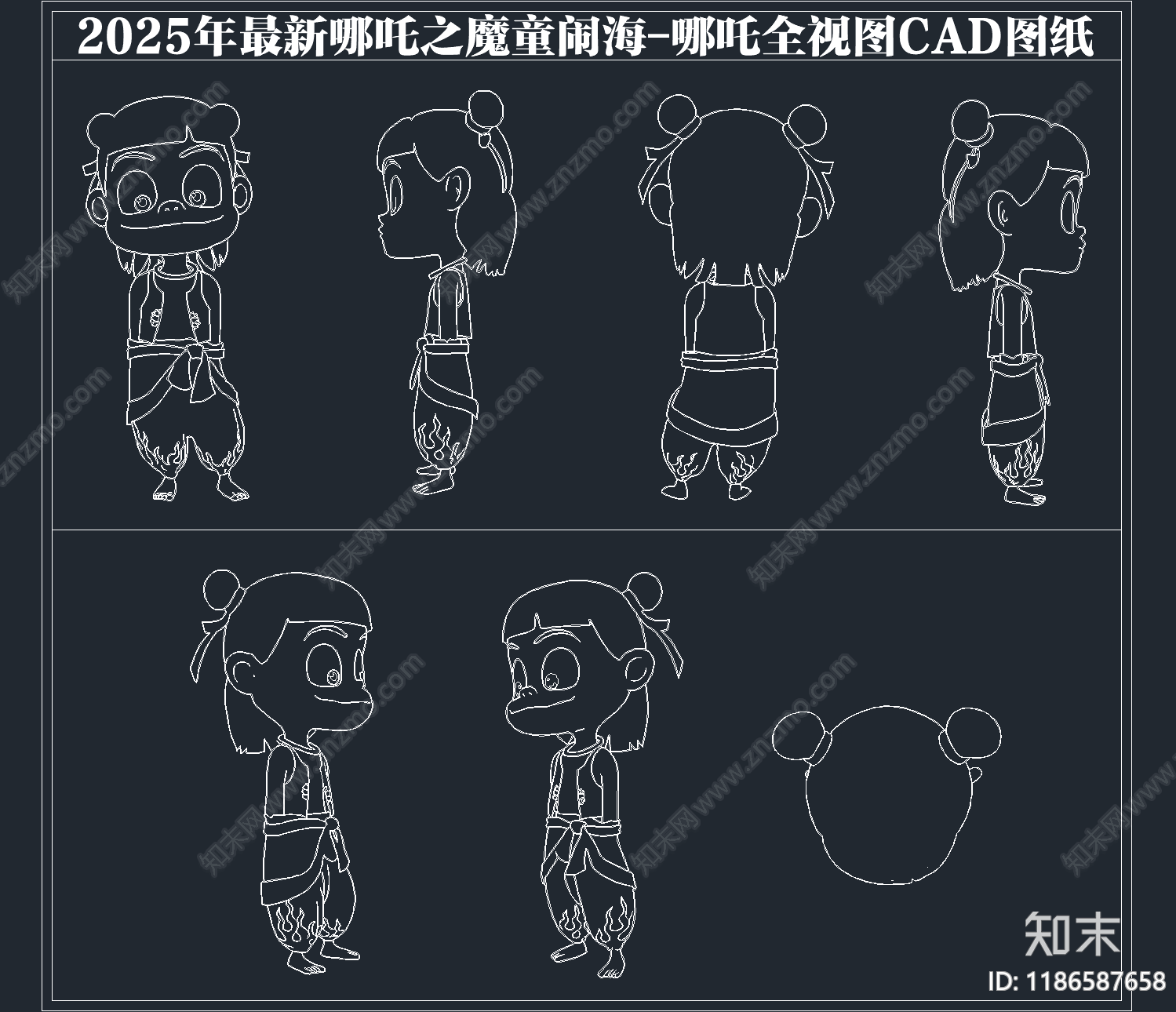 2025年最新哪吒之魔童闹海动画人物哪吒CAD图纸cad施工图下载【ID:1186587658】