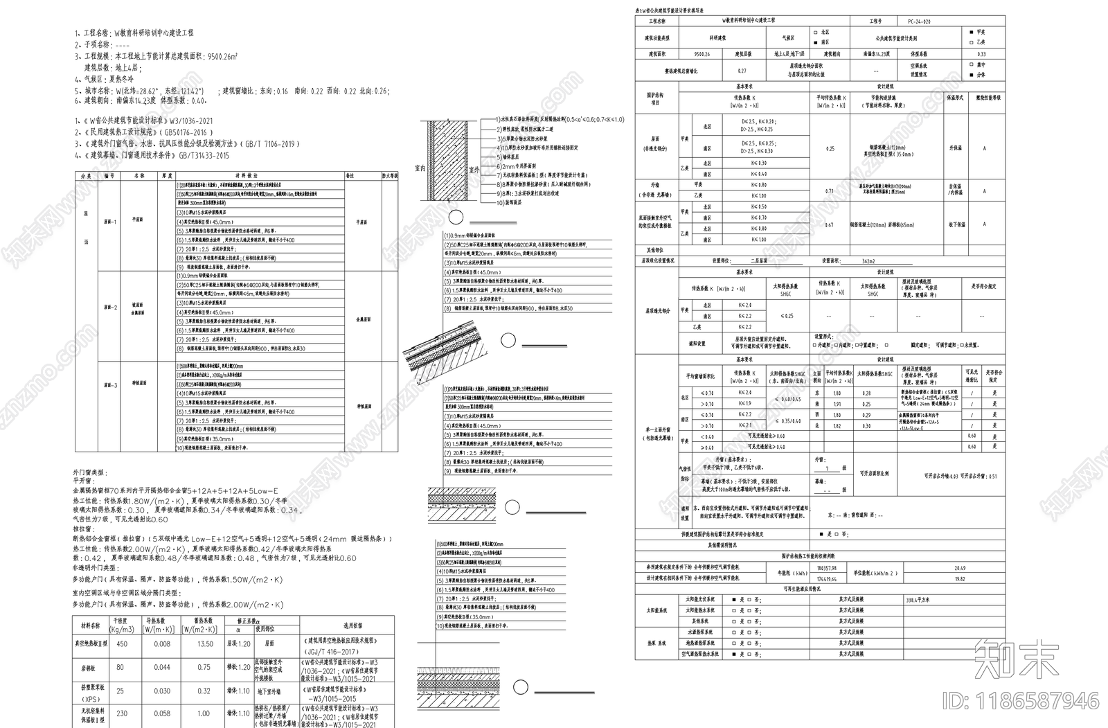 现代学校建筑cad施工图下载【ID:1186587946】