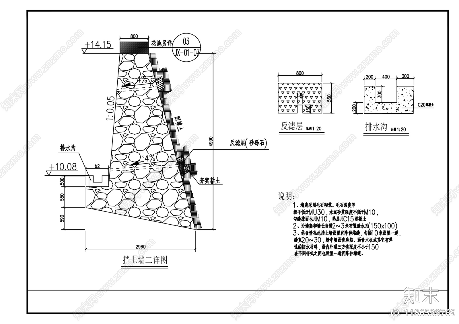 现代其他节点详图施工图下载【ID:1186599769】